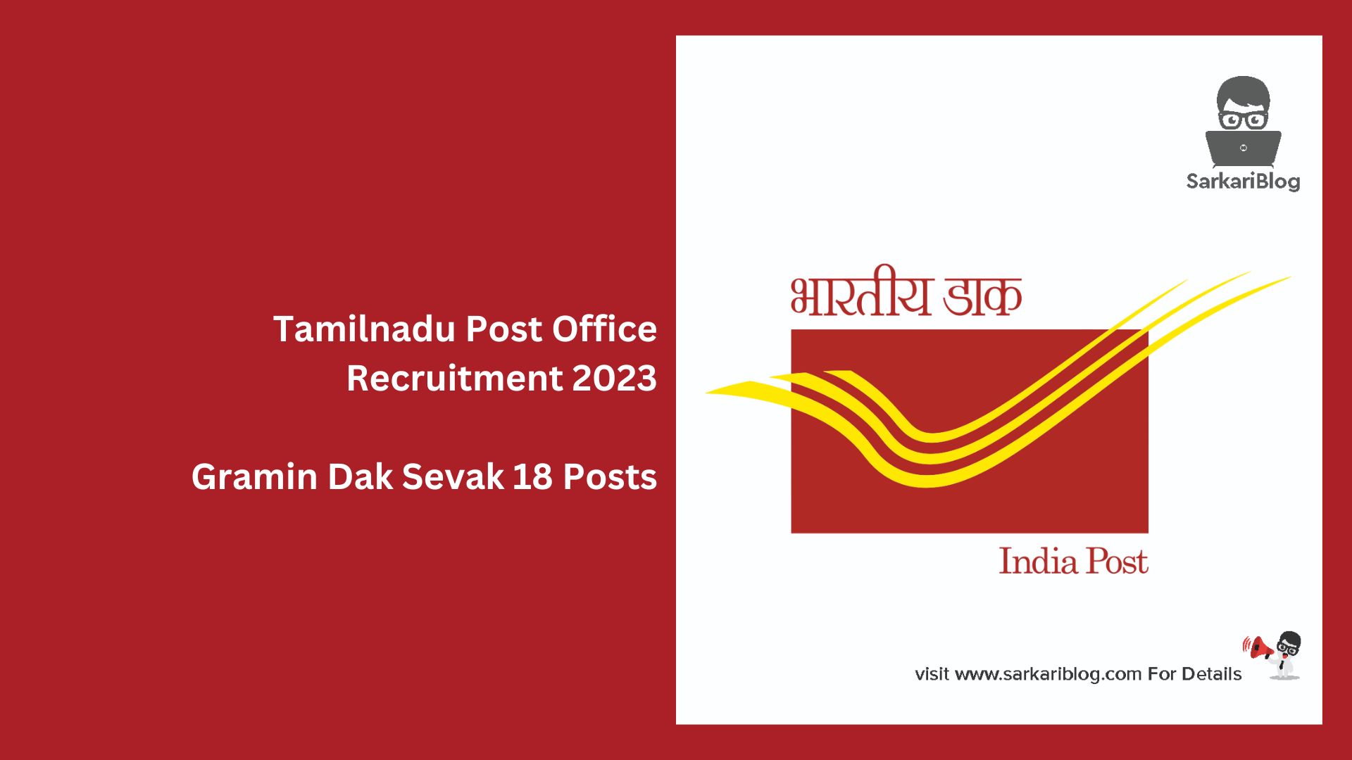 Tamilnadu Post Office Recruitment 2023