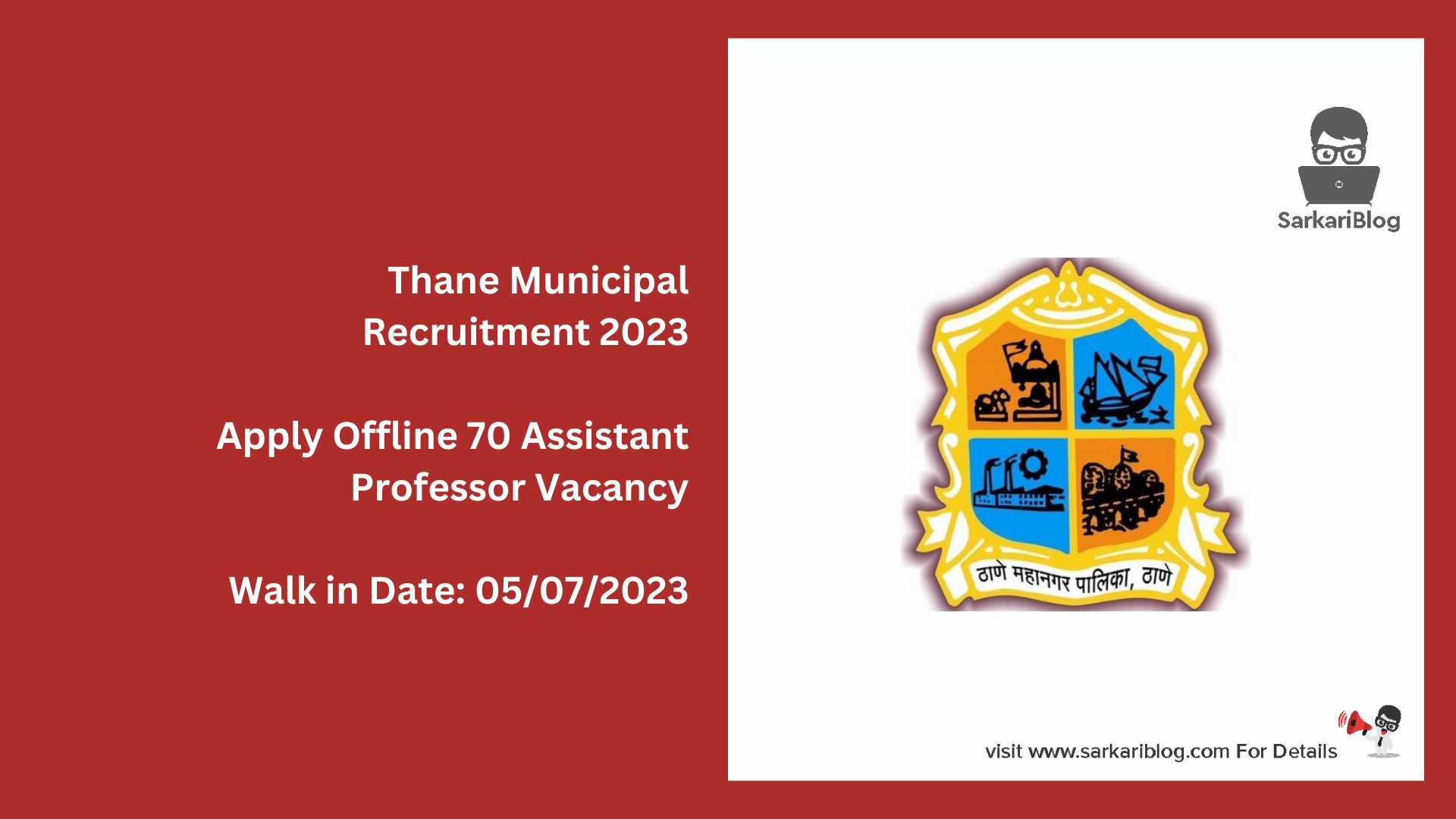 Thane Municipal Recruitment 2023