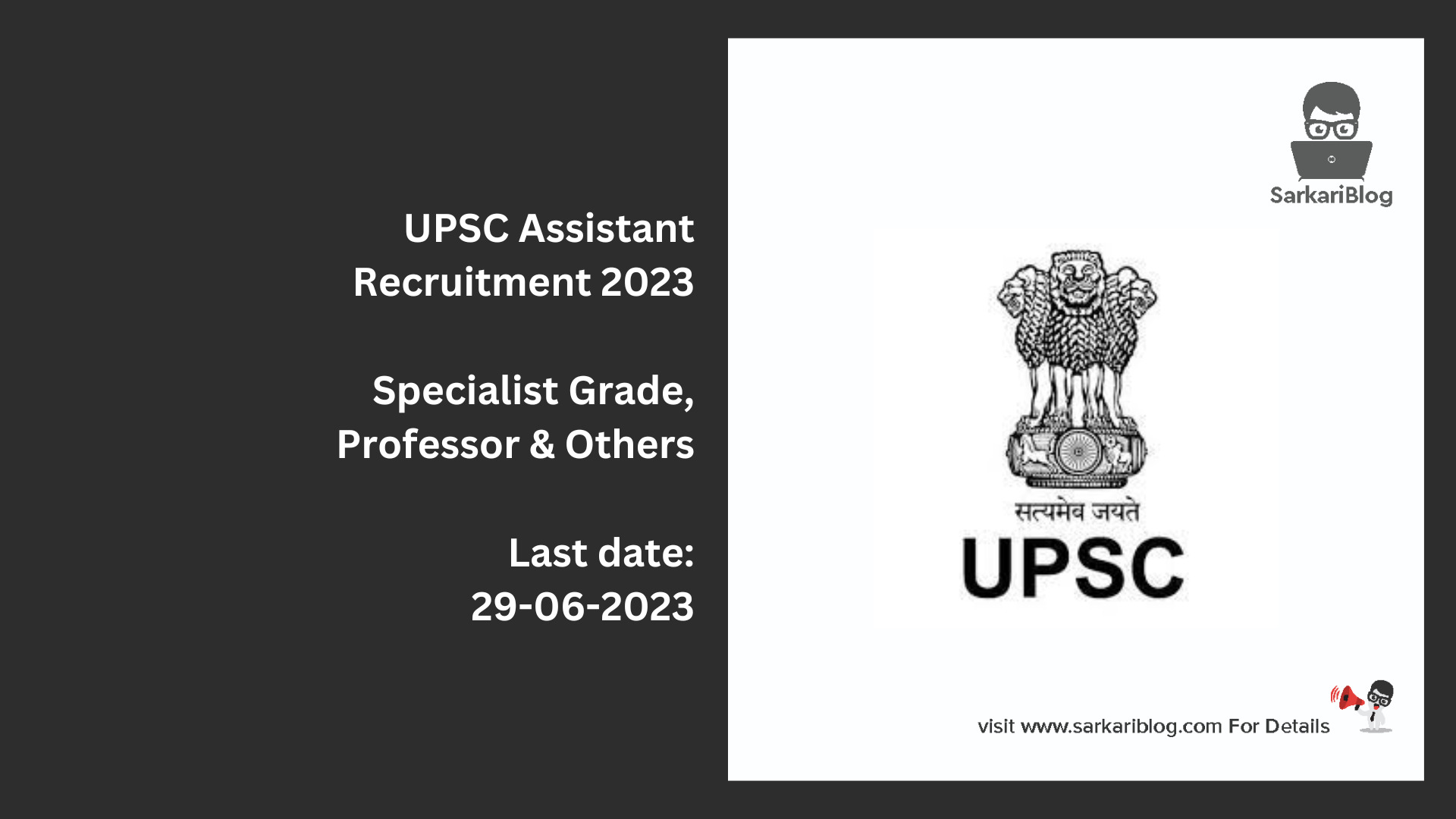 UPSC Assistant Recruitment 2023