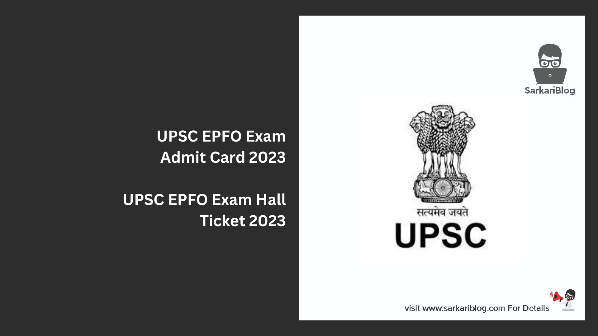 UPSC EPFO Exam Admit Card 2023