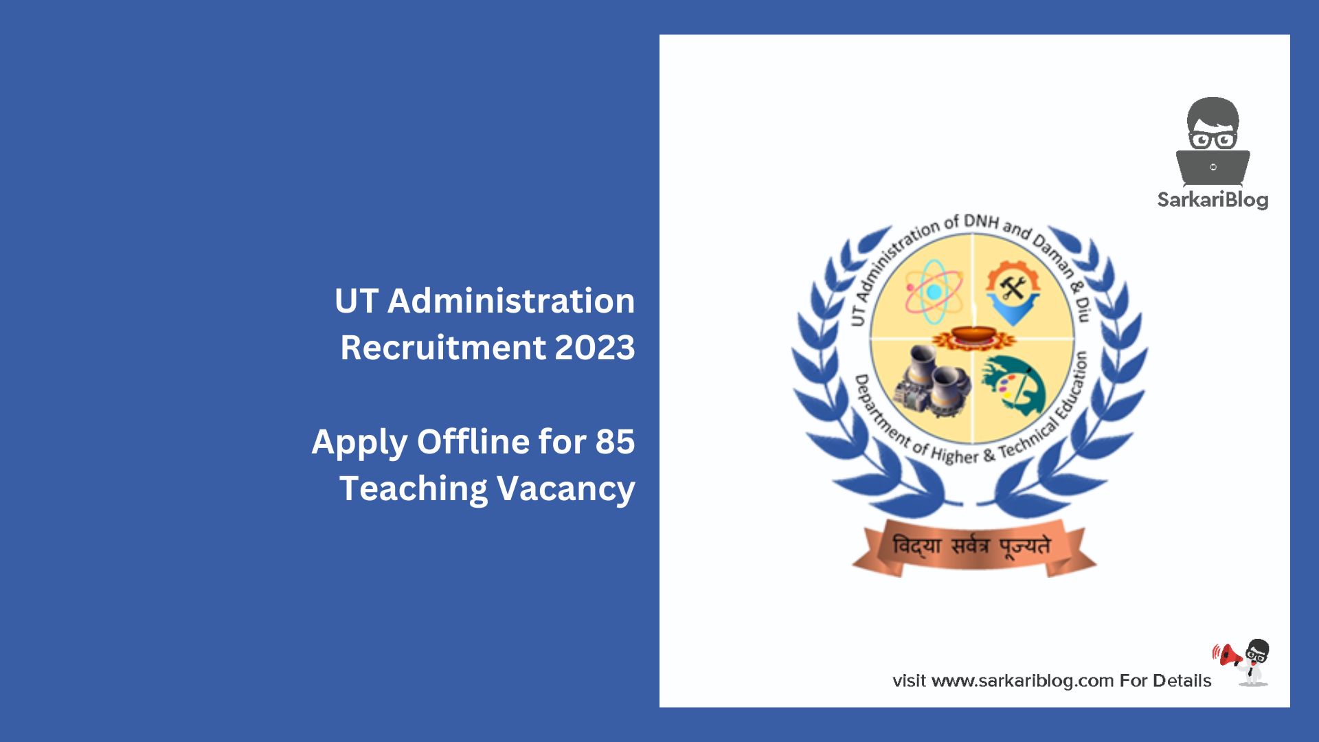 UT Administration Recruitment 2023