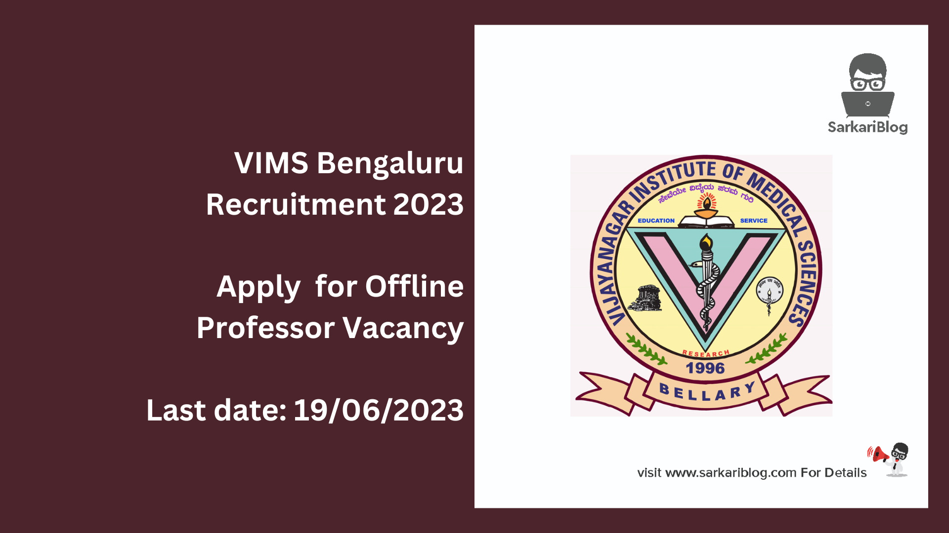 VIMS Bengaluru Recruitment 2023
