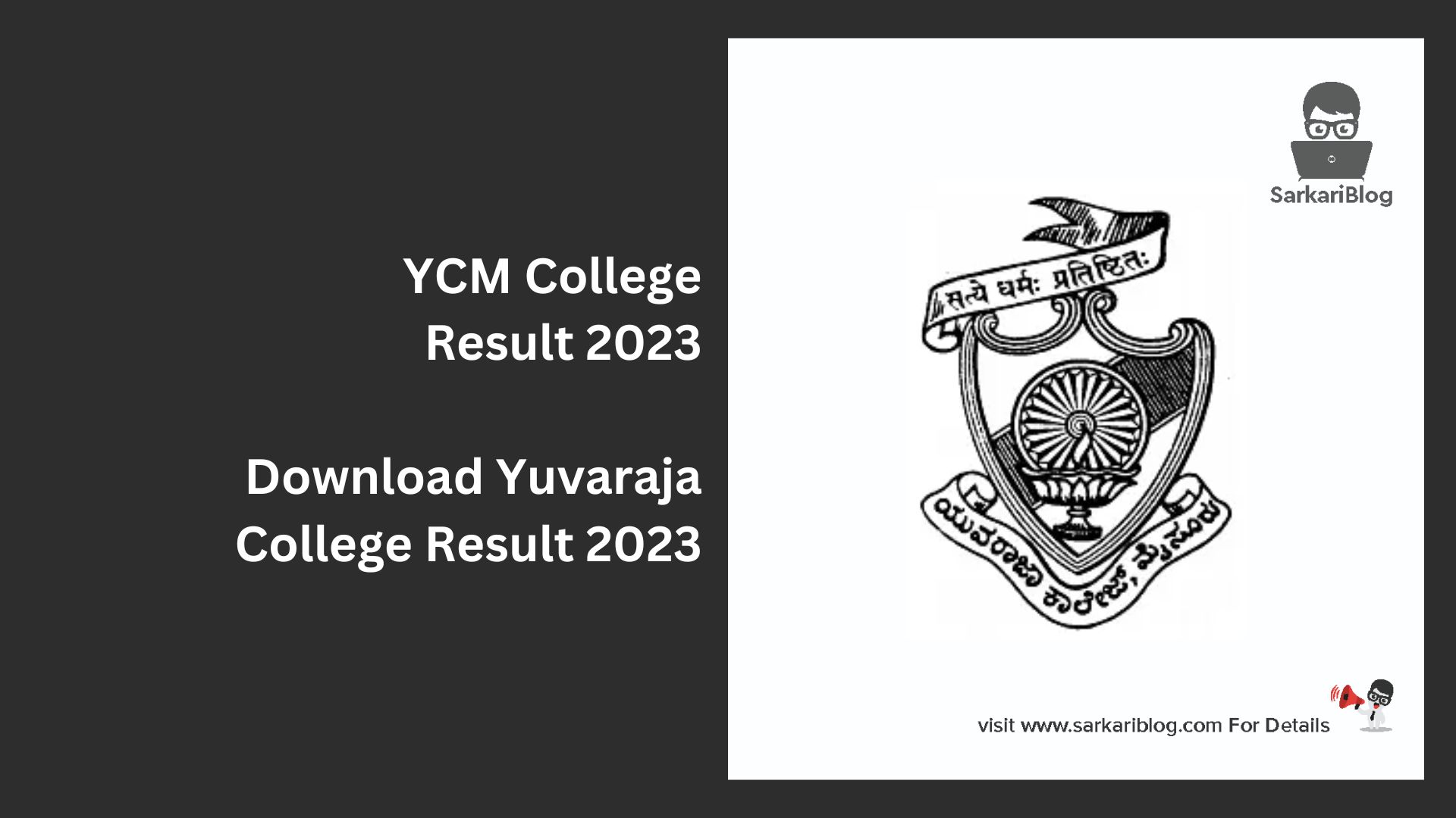 YCM College Result 2023