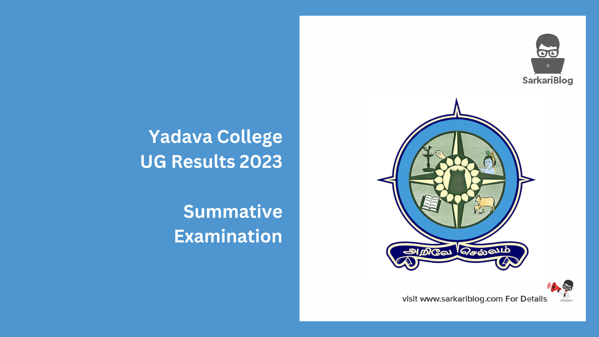 Yadava College UG Results 2023