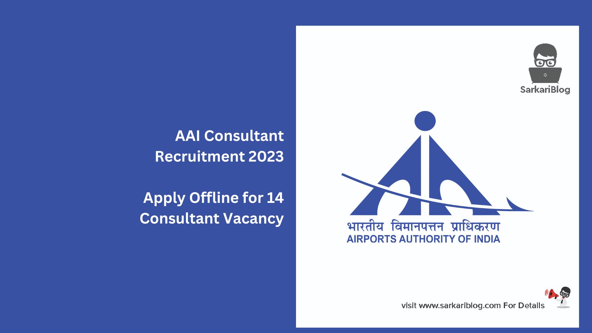 AAI Consultant Recruitment 2023