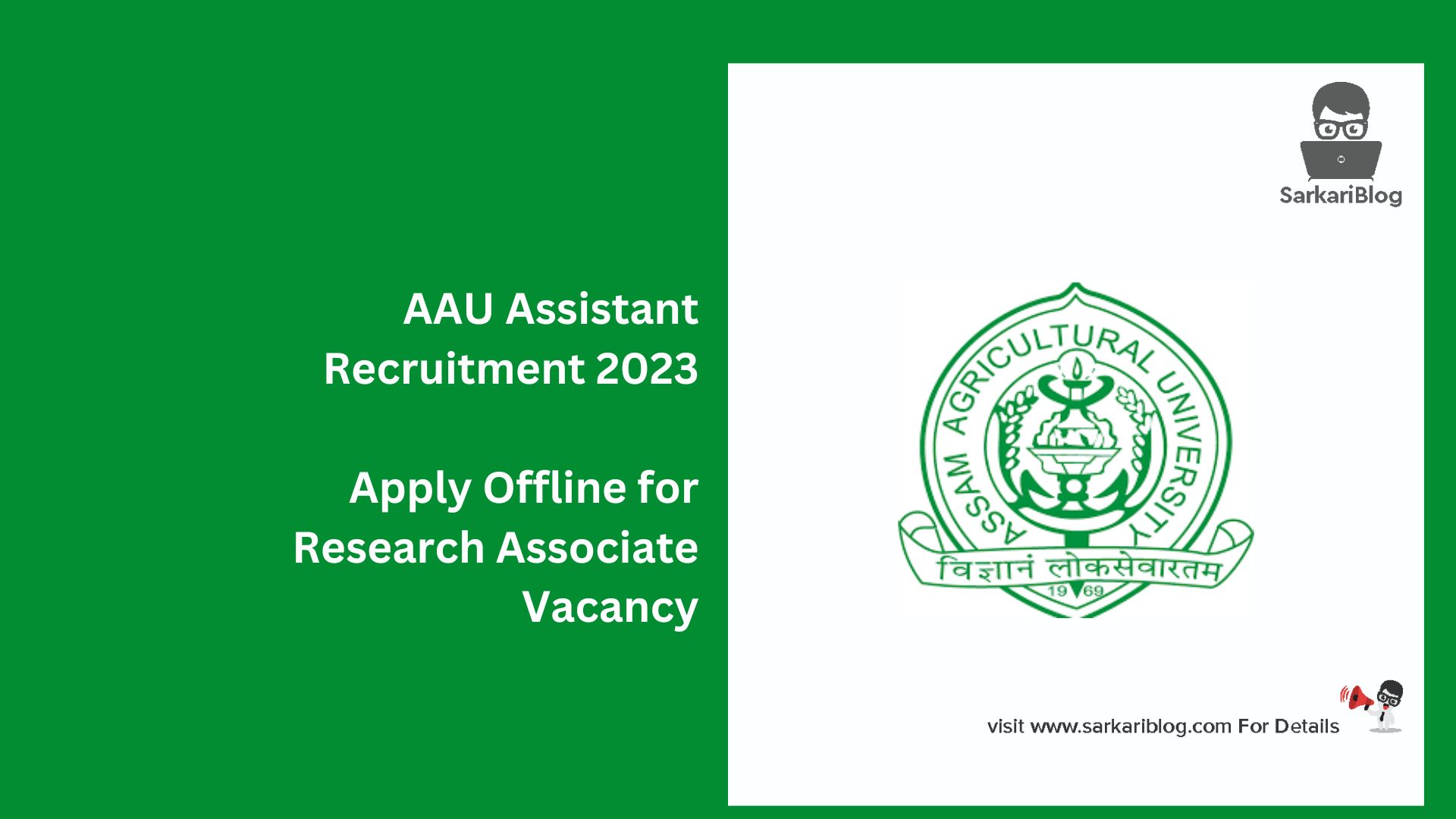 AAU Assistant Recruitment 2023