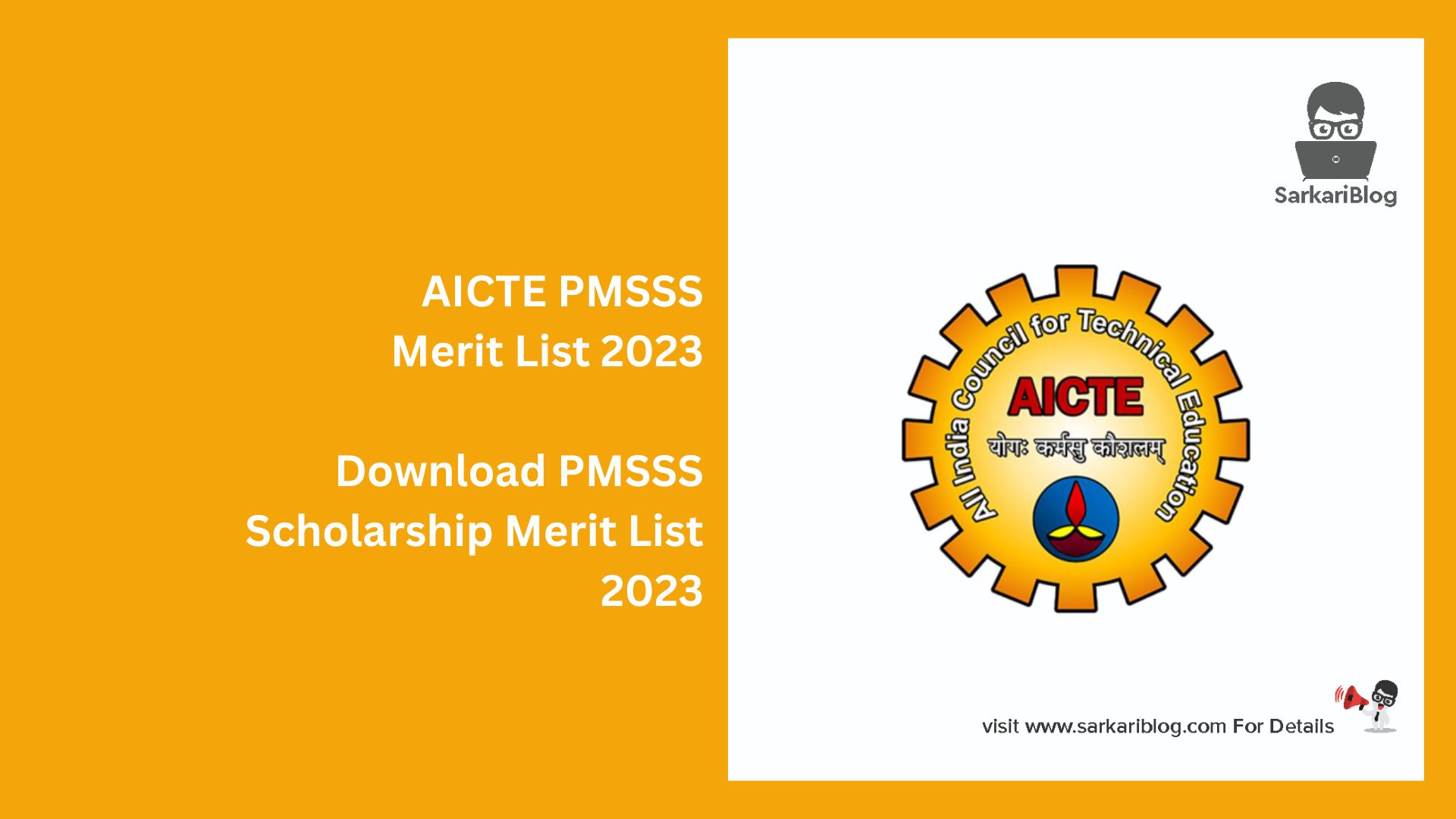 AICTE PMSSS Merit List 2023