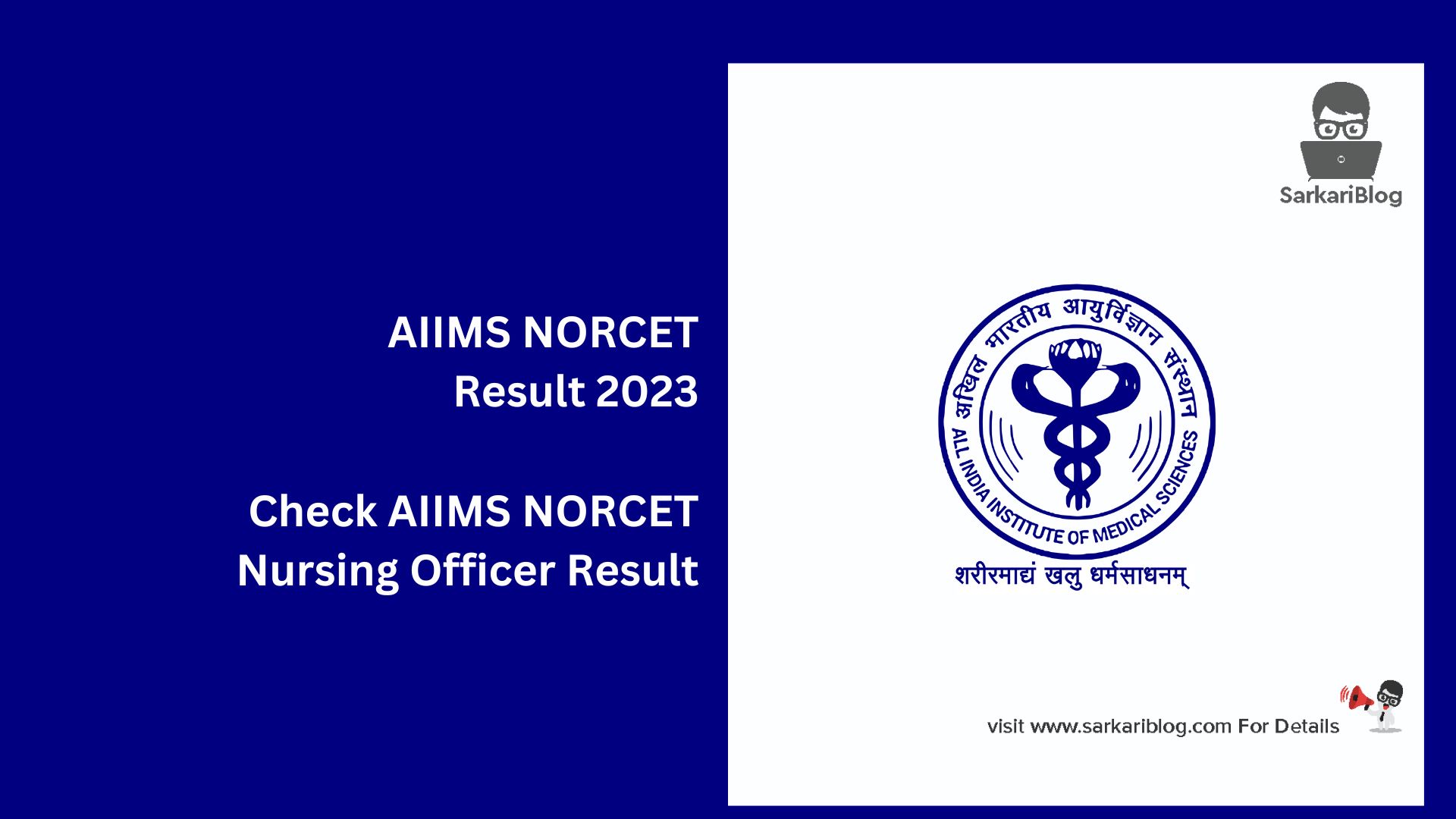 AIIMS NORCET Result 2023
