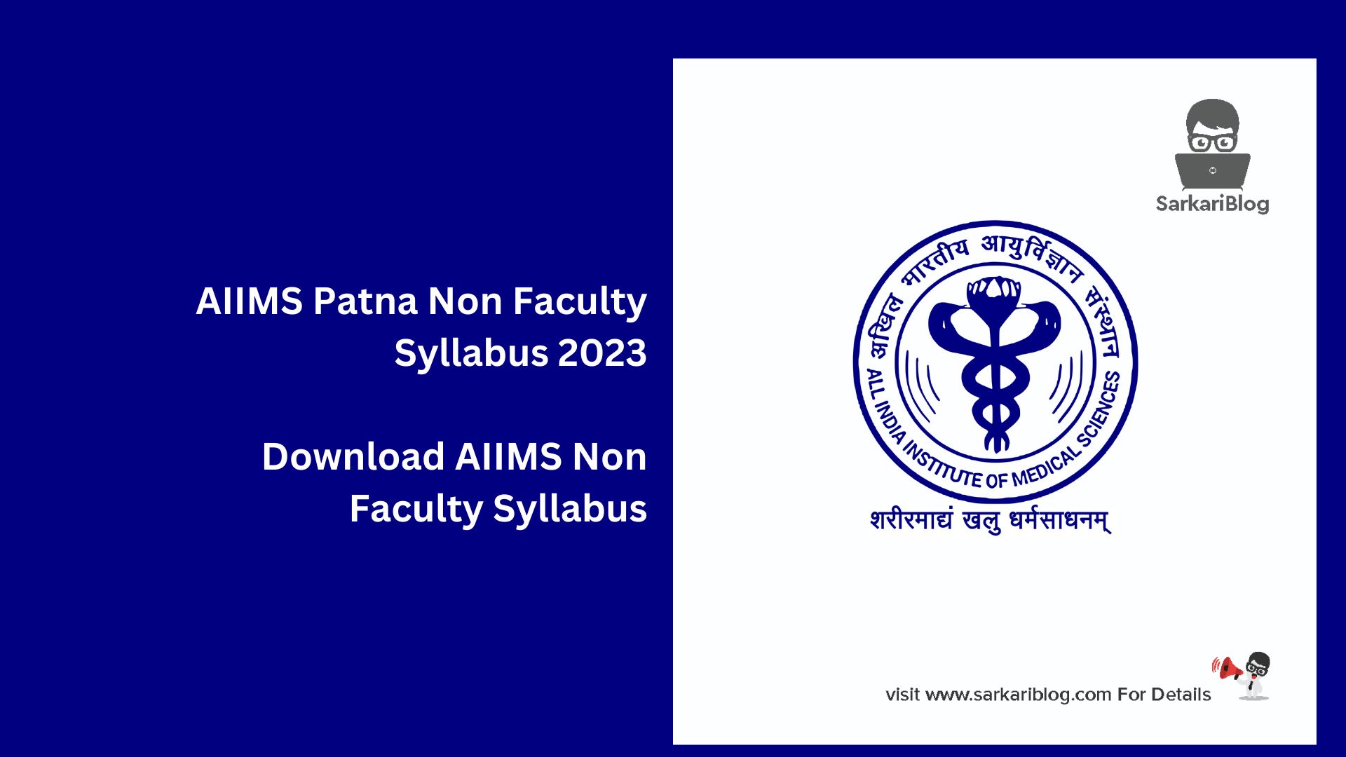 AIIMS Patna Non Faculty Syllabus 2023
