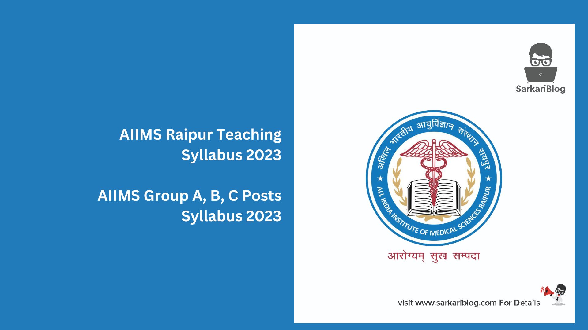 AIIMS Raipur Teaching Syllabus 2023