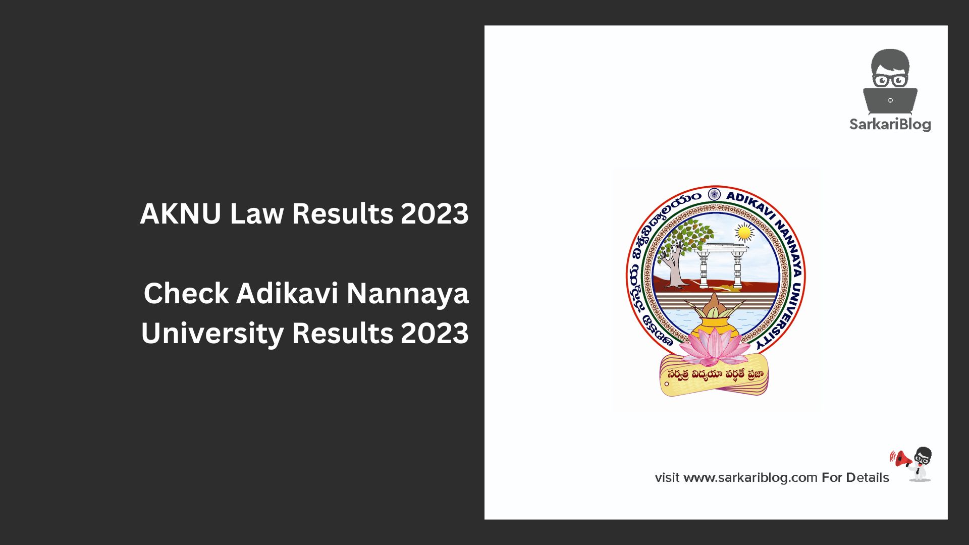 AKNU Law Results 2023