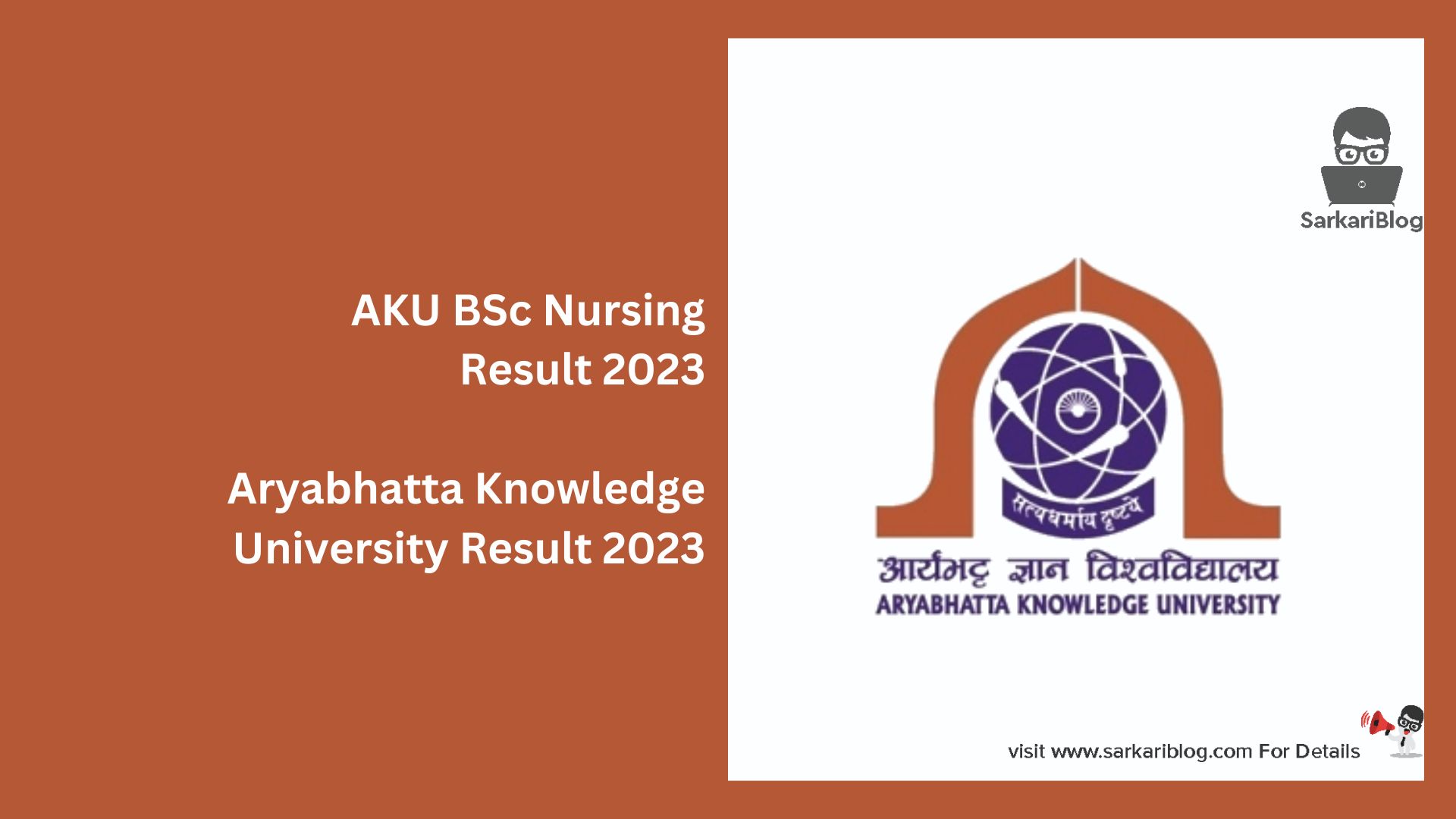 AKU BSc Nursing Result 2023
