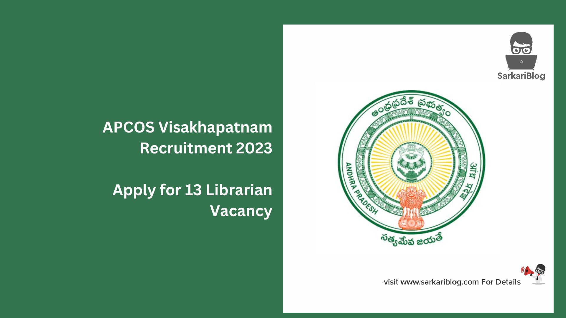 APCOS Visakhapatnam Recruitment 2023