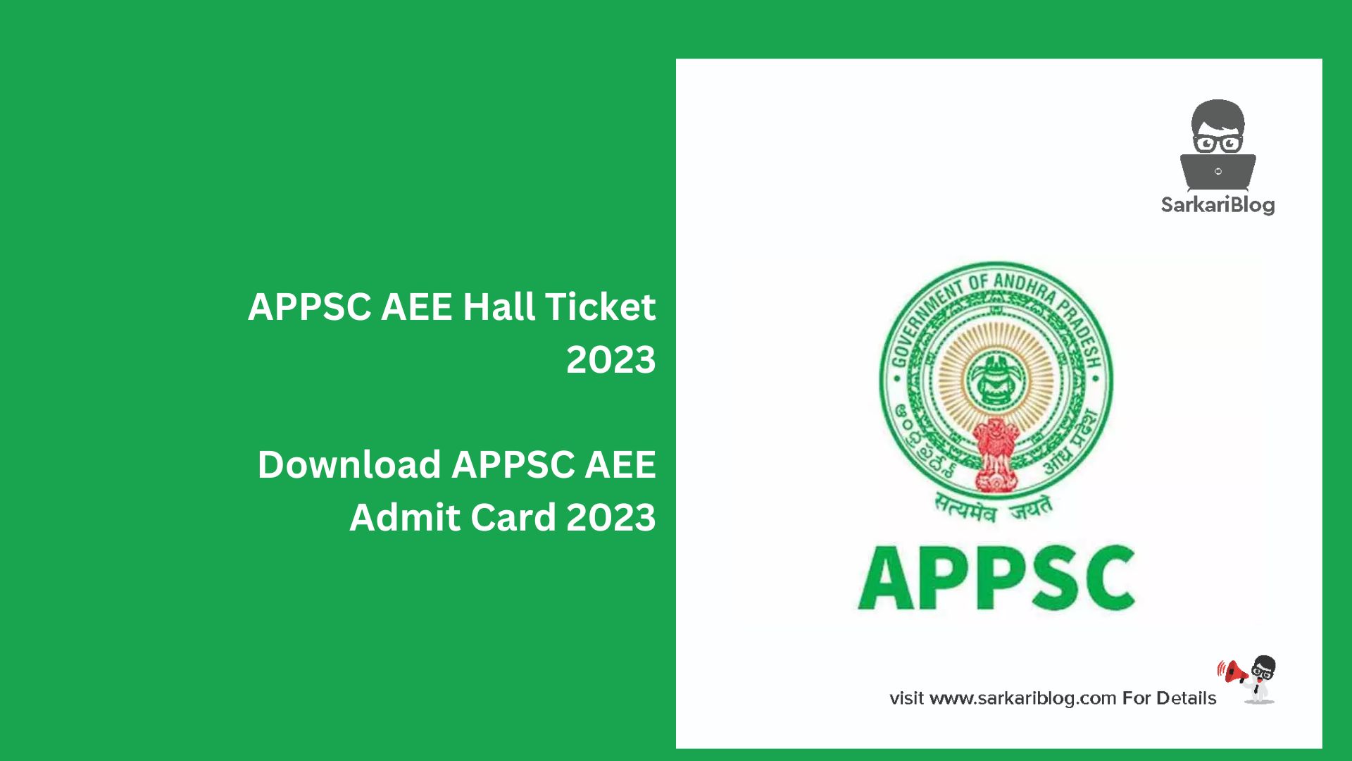 APPSC AEE Hall Ticket 2023