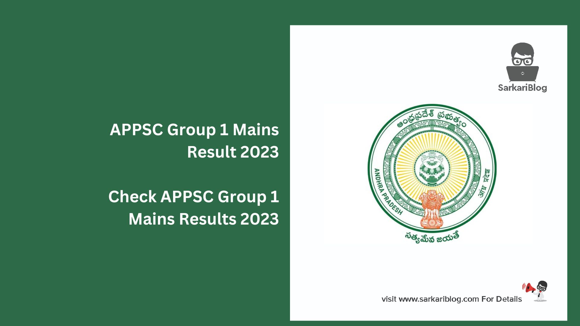 APPSC Group 1 Mains Result 2023