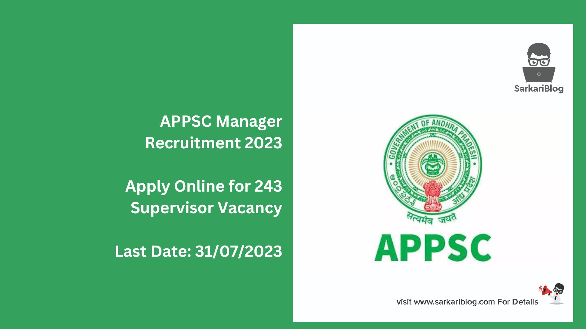 APPSC Manager Recruitment 2023