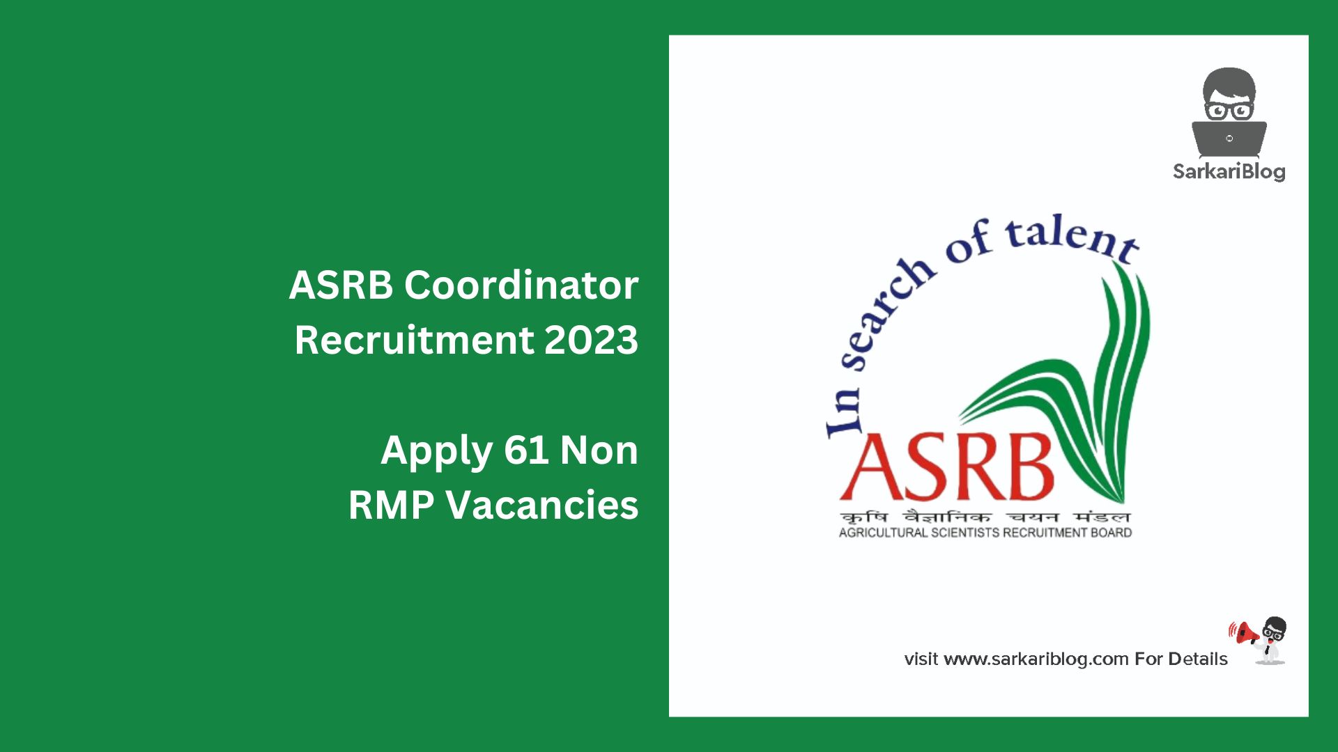 ASRB Coordinator Recruitment 2023