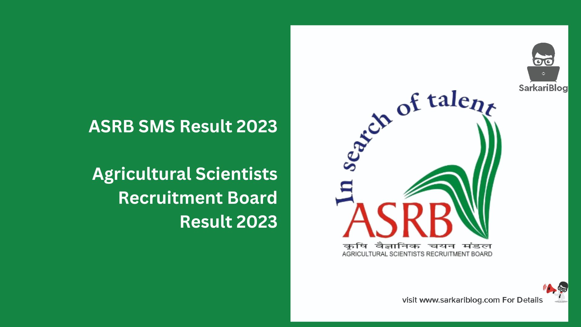 ASRB SMS Result 2023