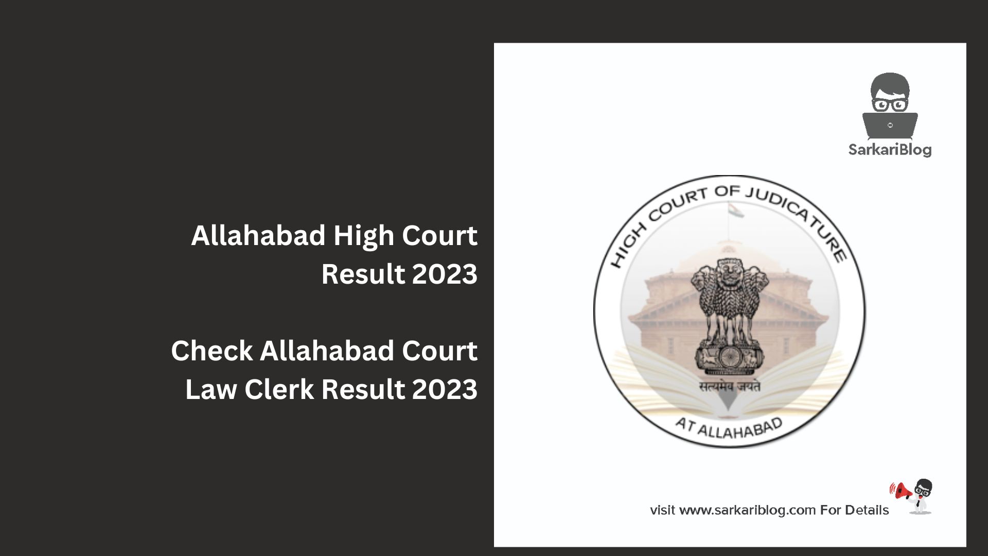Allahabad High Court Result 2023
