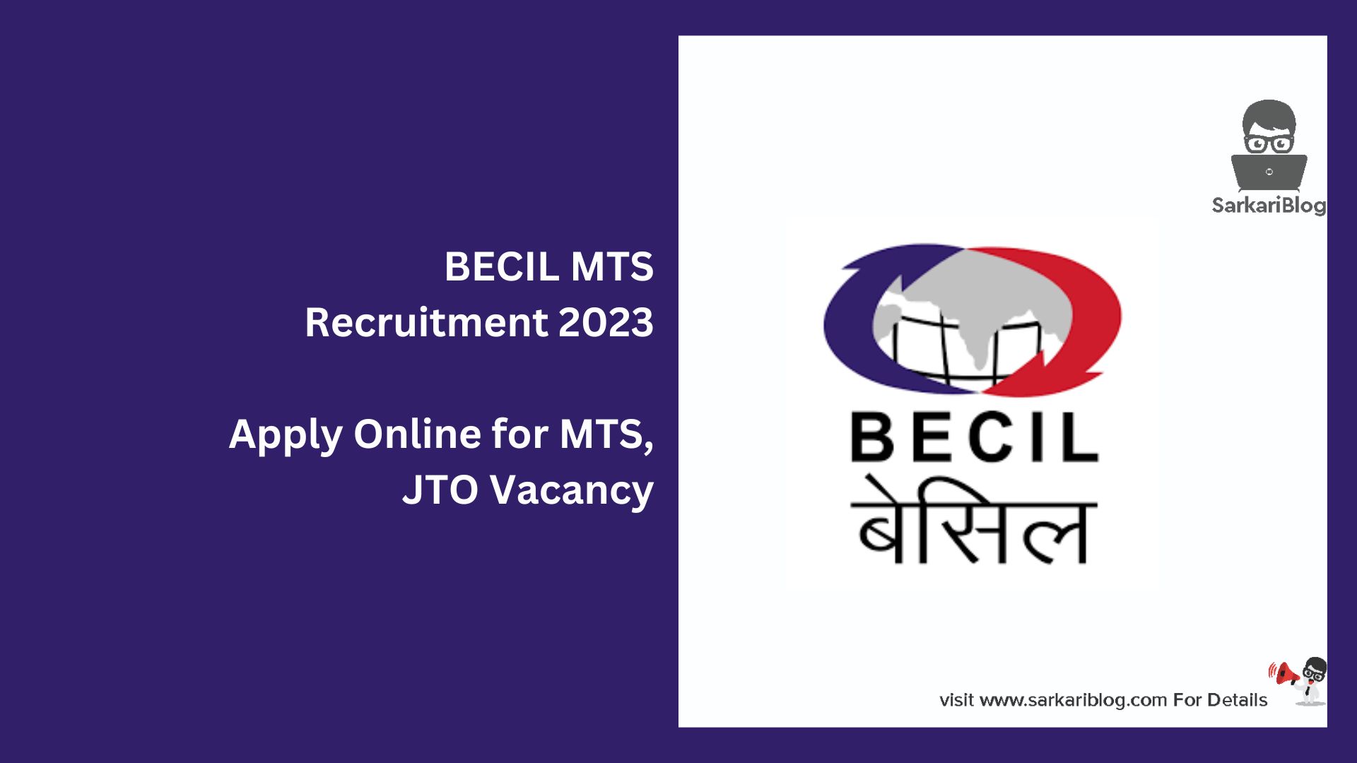 BECIL MTS Recruitment 2023