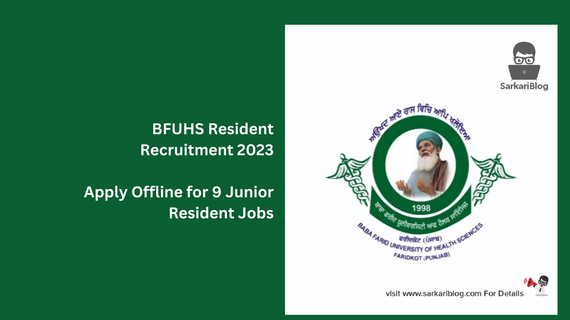 BFUHS Resident Recruitment 2023
