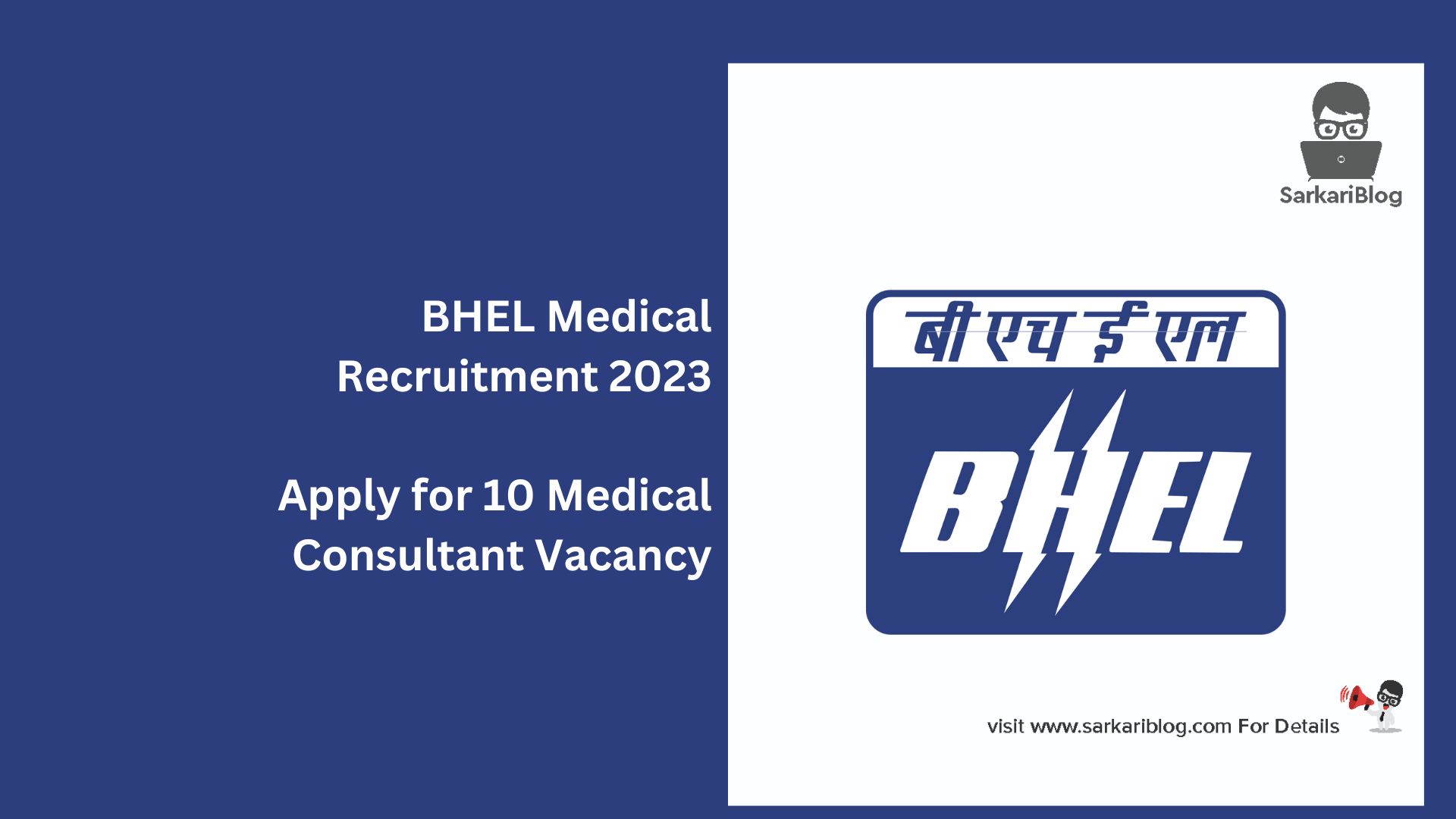 BHEL Medical Recruitment 2023