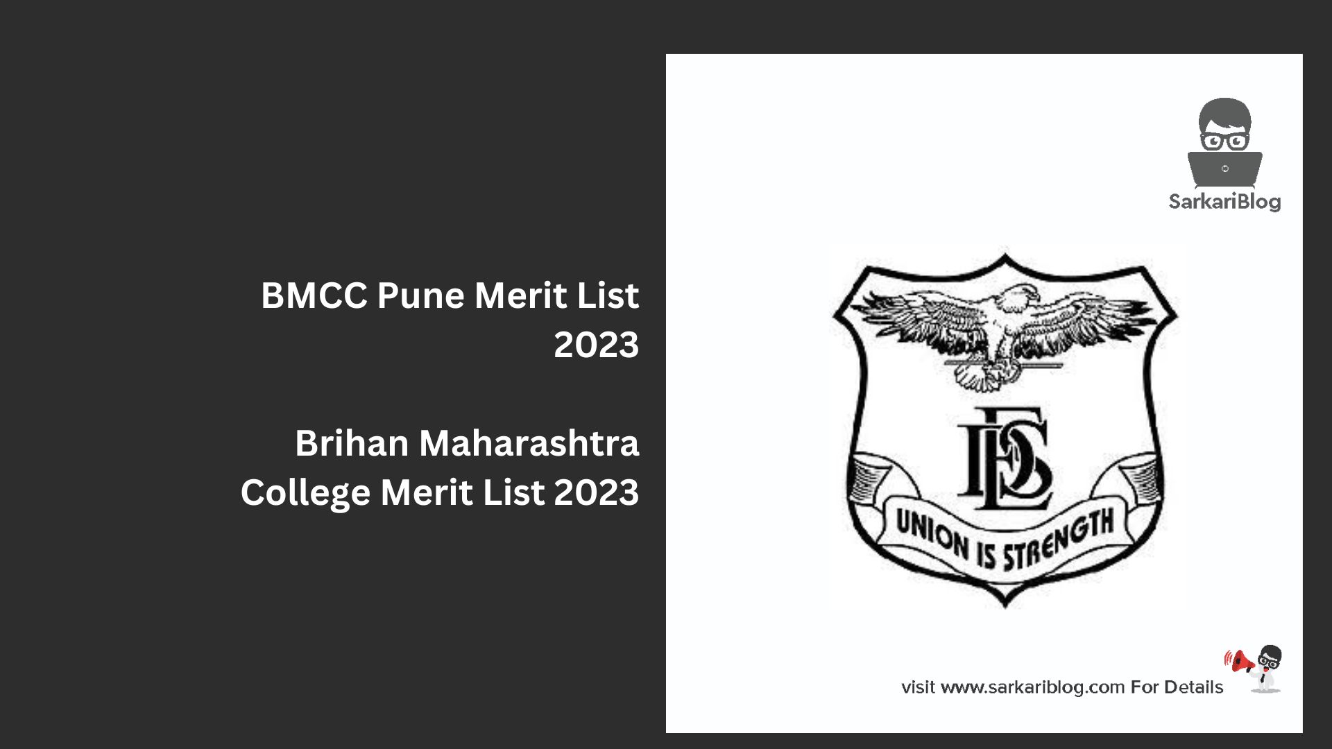 BMCC Pune Merit List 2023