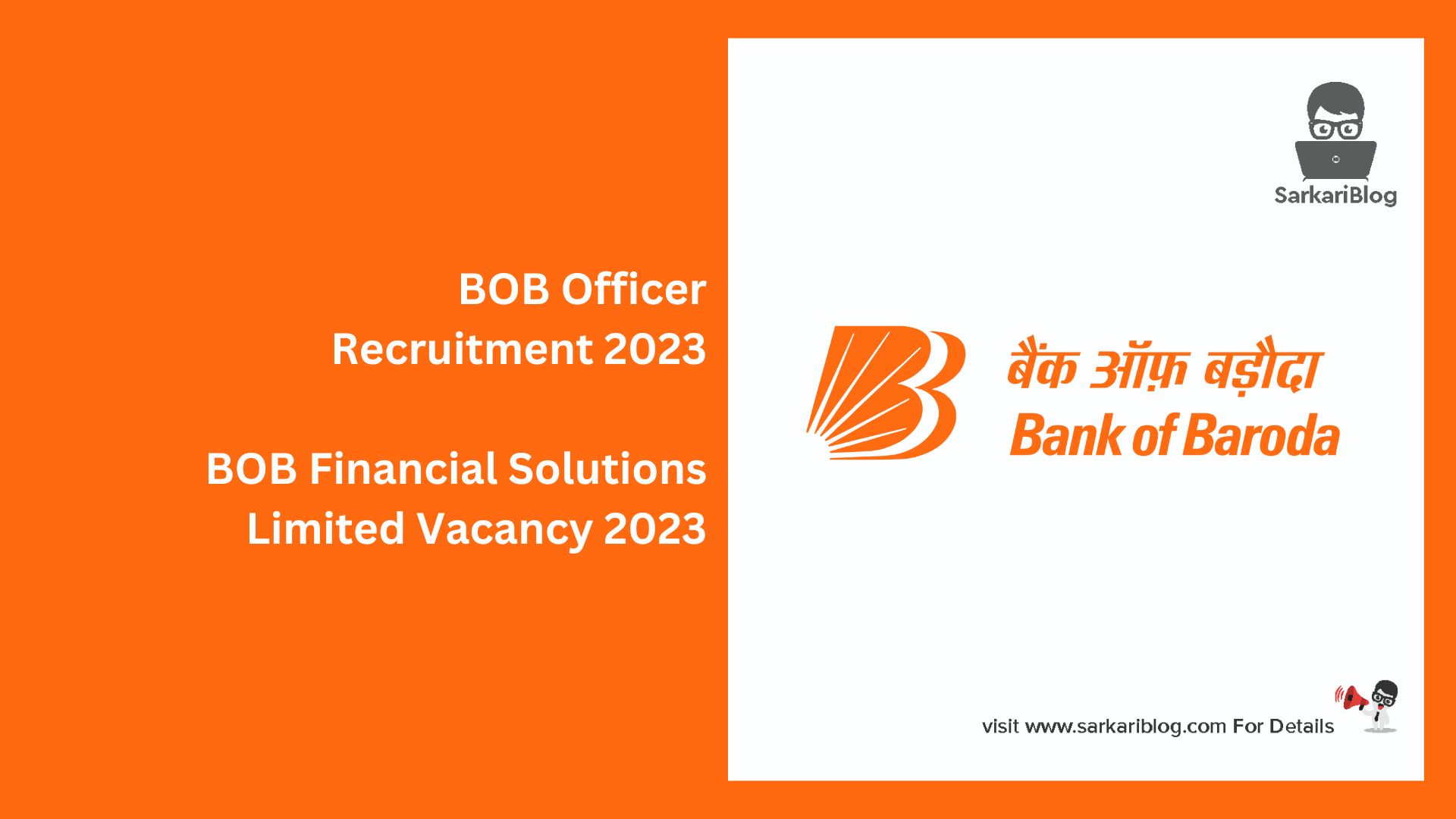 BOB Officer Recruitment 2023
