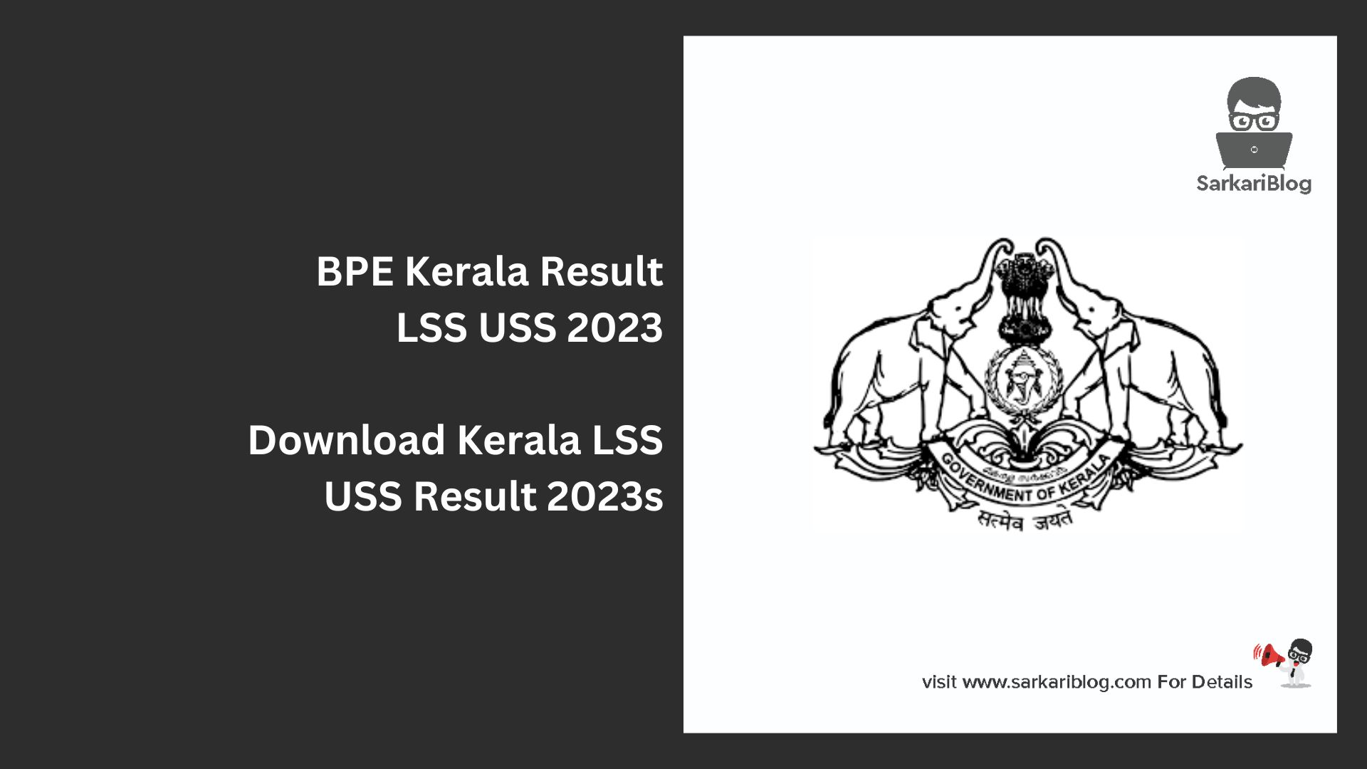 BPE Kerala Result LSS USS 2023