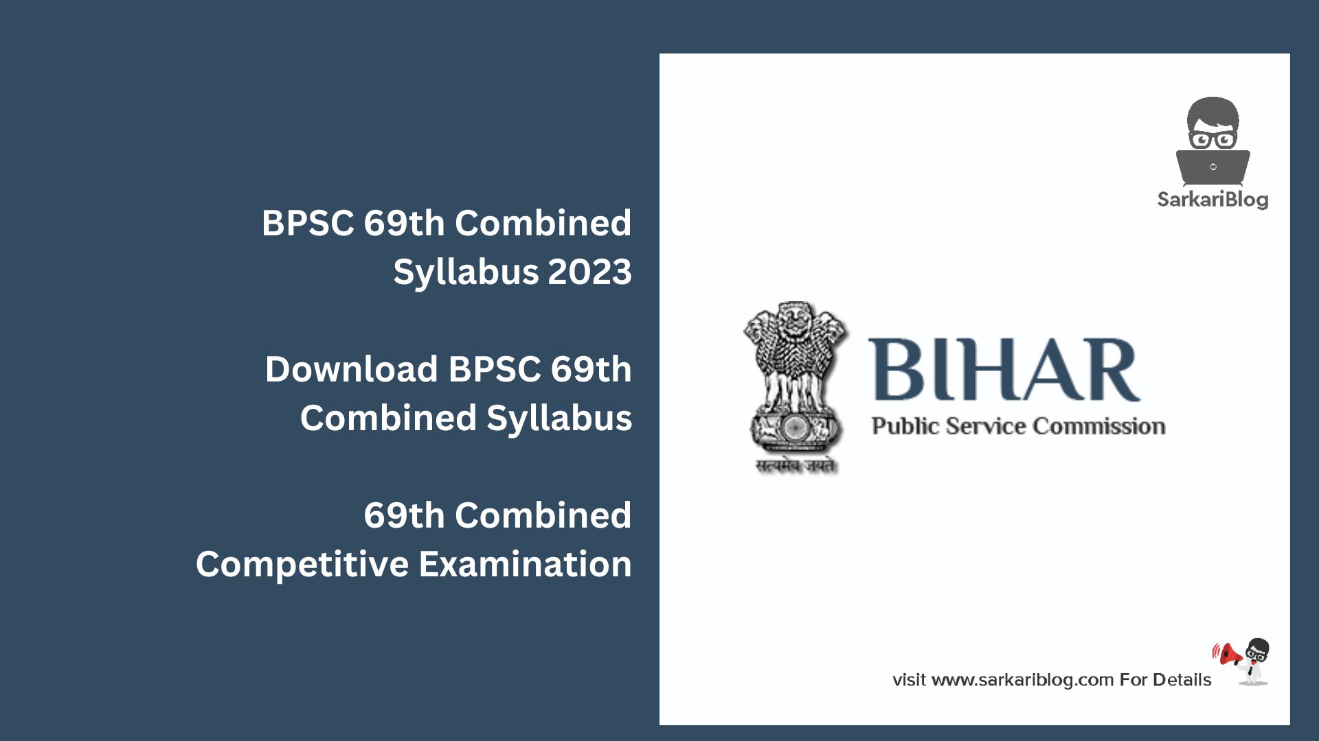 BPSC 69th Combined Syllabus 2023
