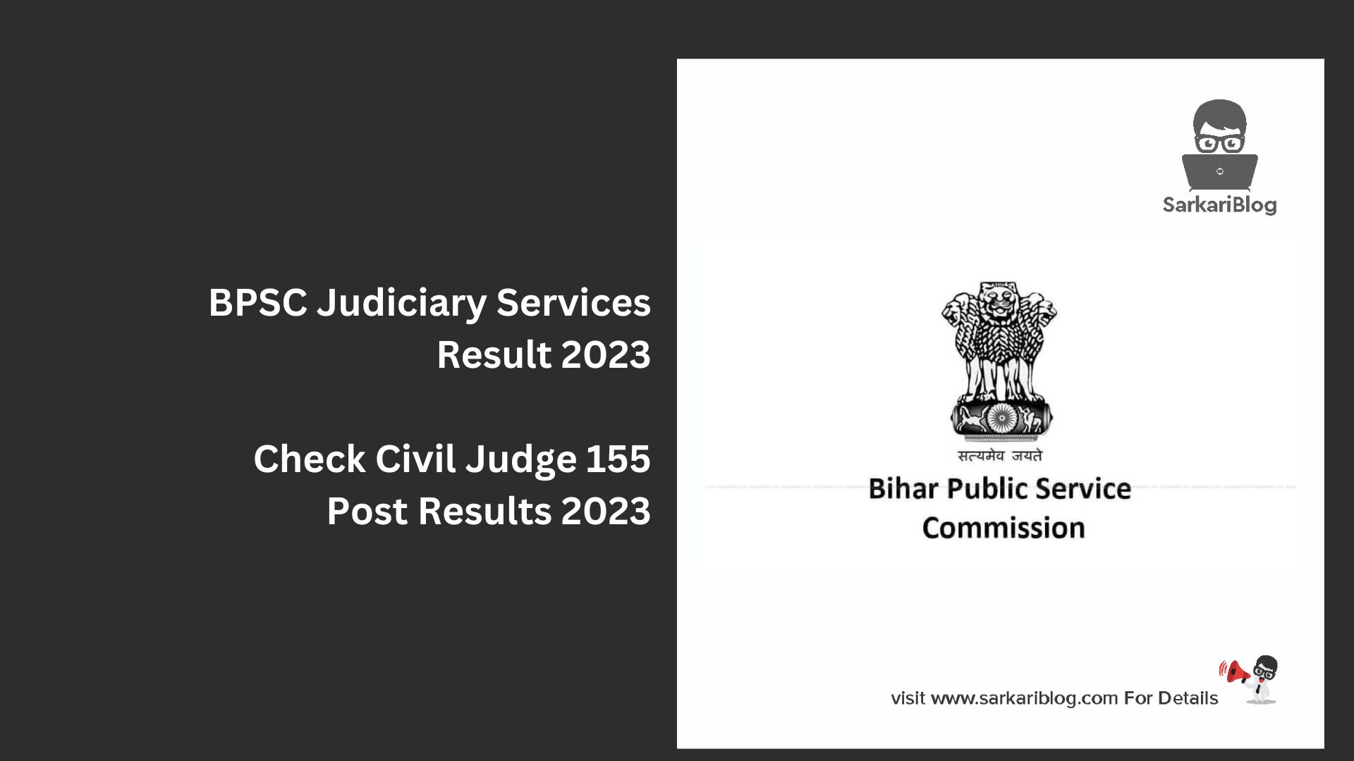 BPSC Judiciary Services Result 2023