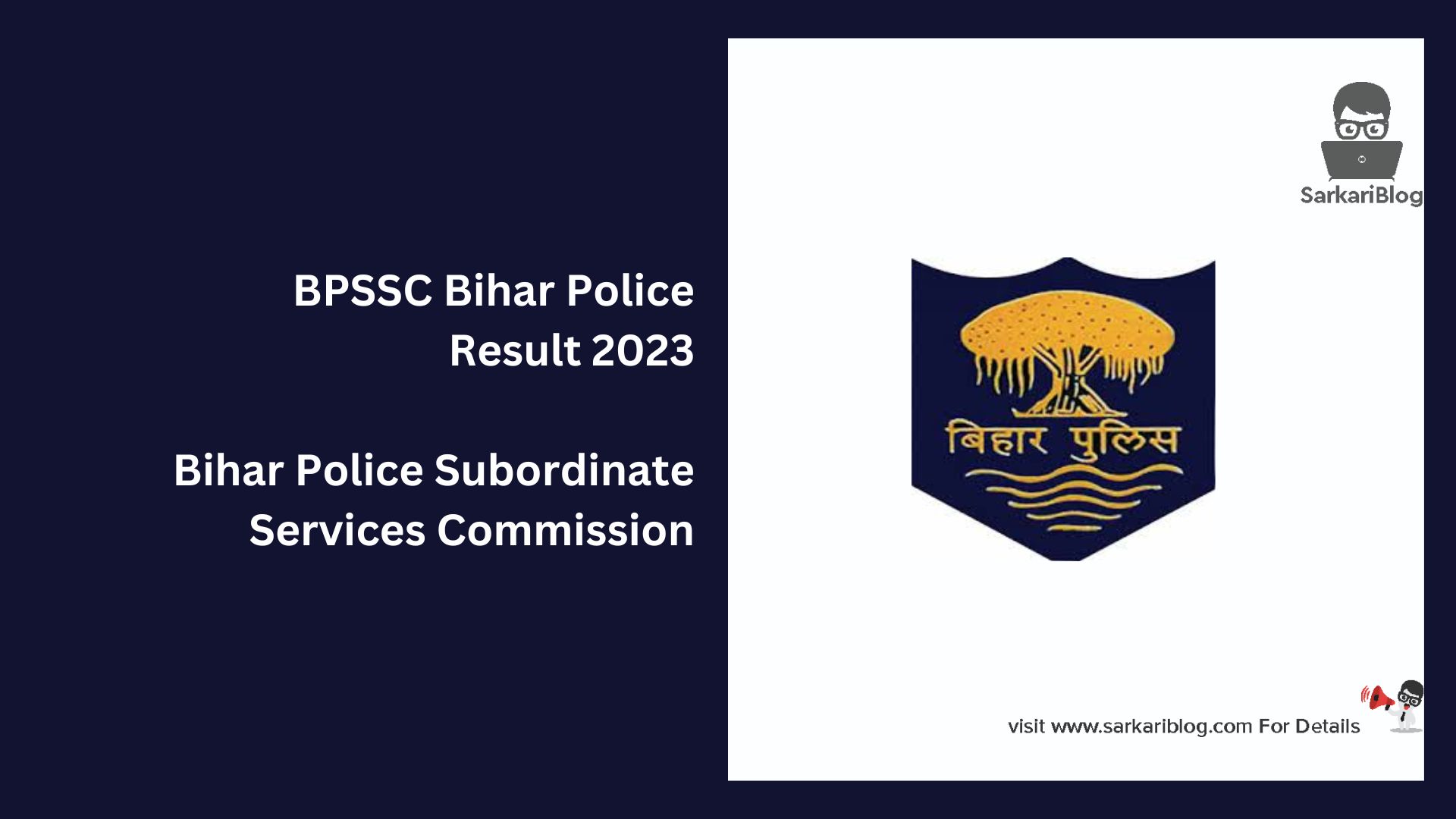 BPSSC Bihar Police Result 2023