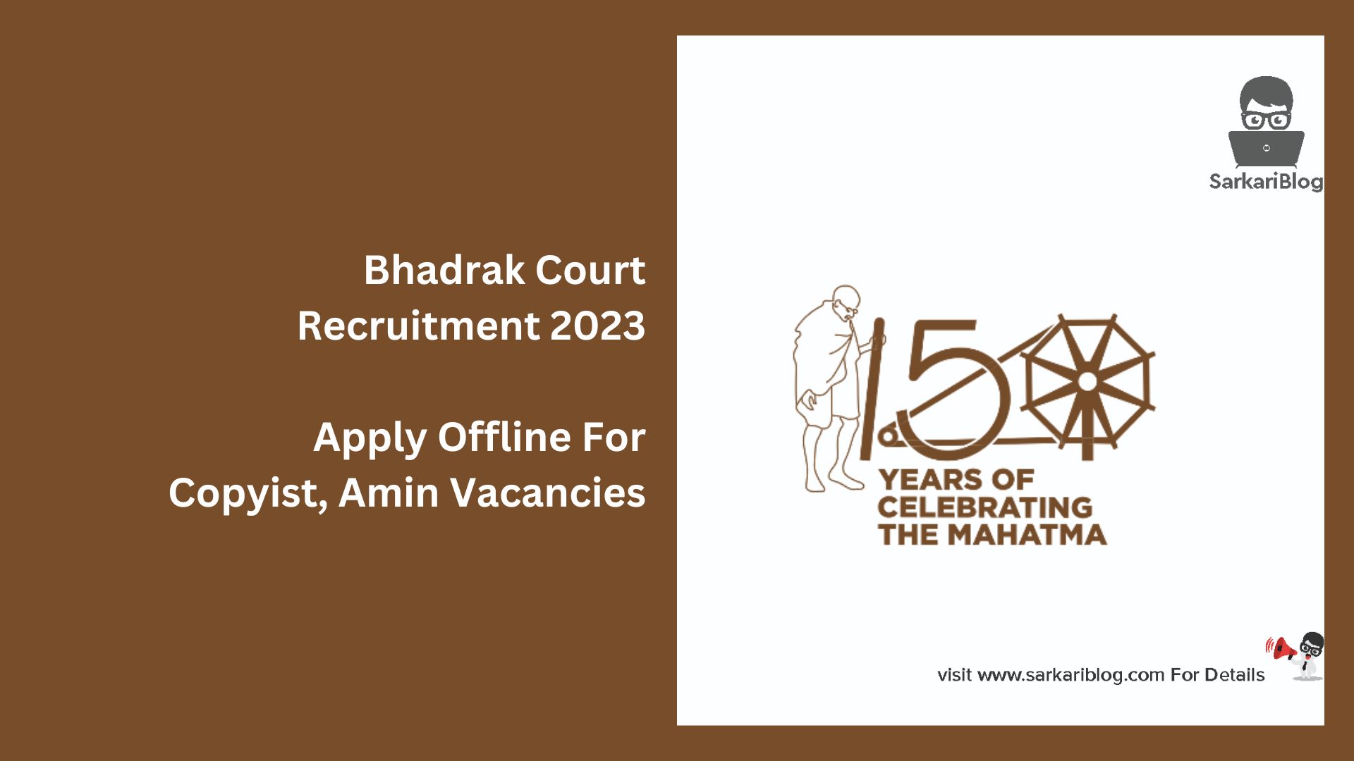 Bhadrak Court Recruitment 2023