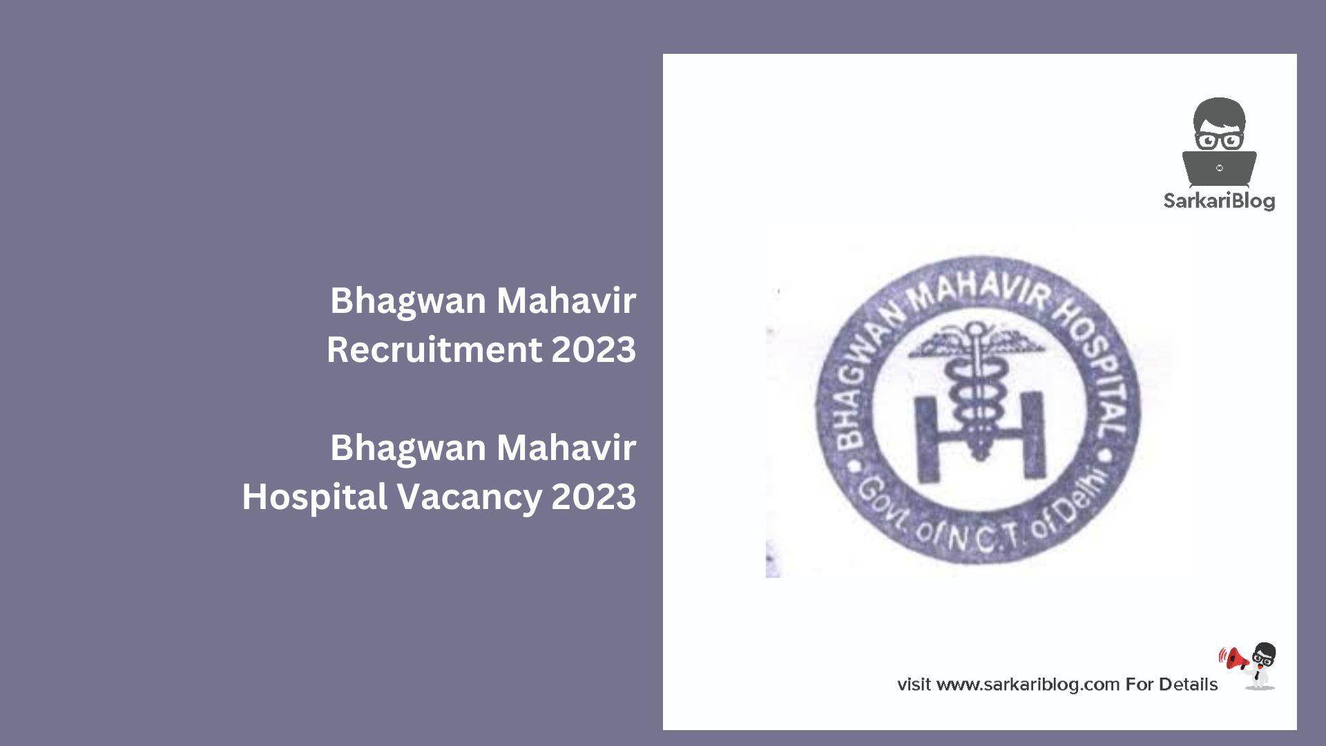 Bhagwan Mahavir Recruitment 2023