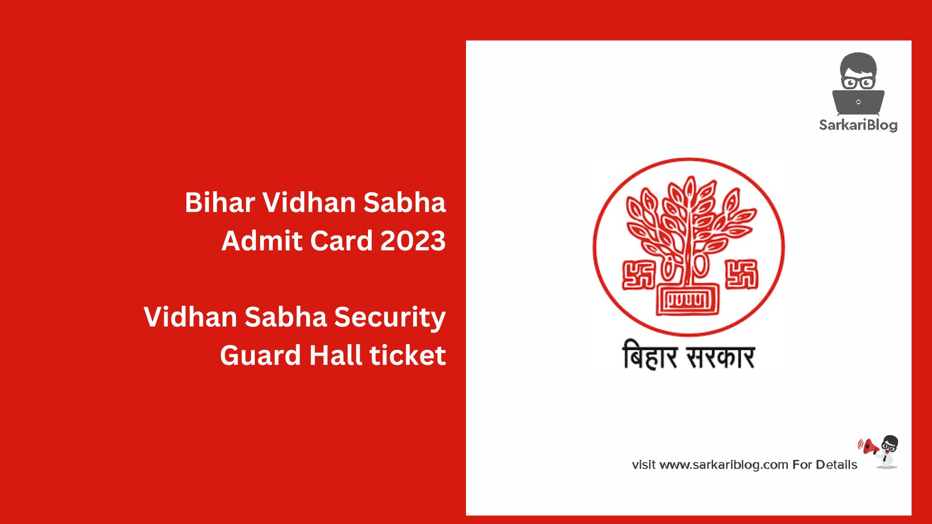 Bihar Vidhan Sabha Admit Card 2023