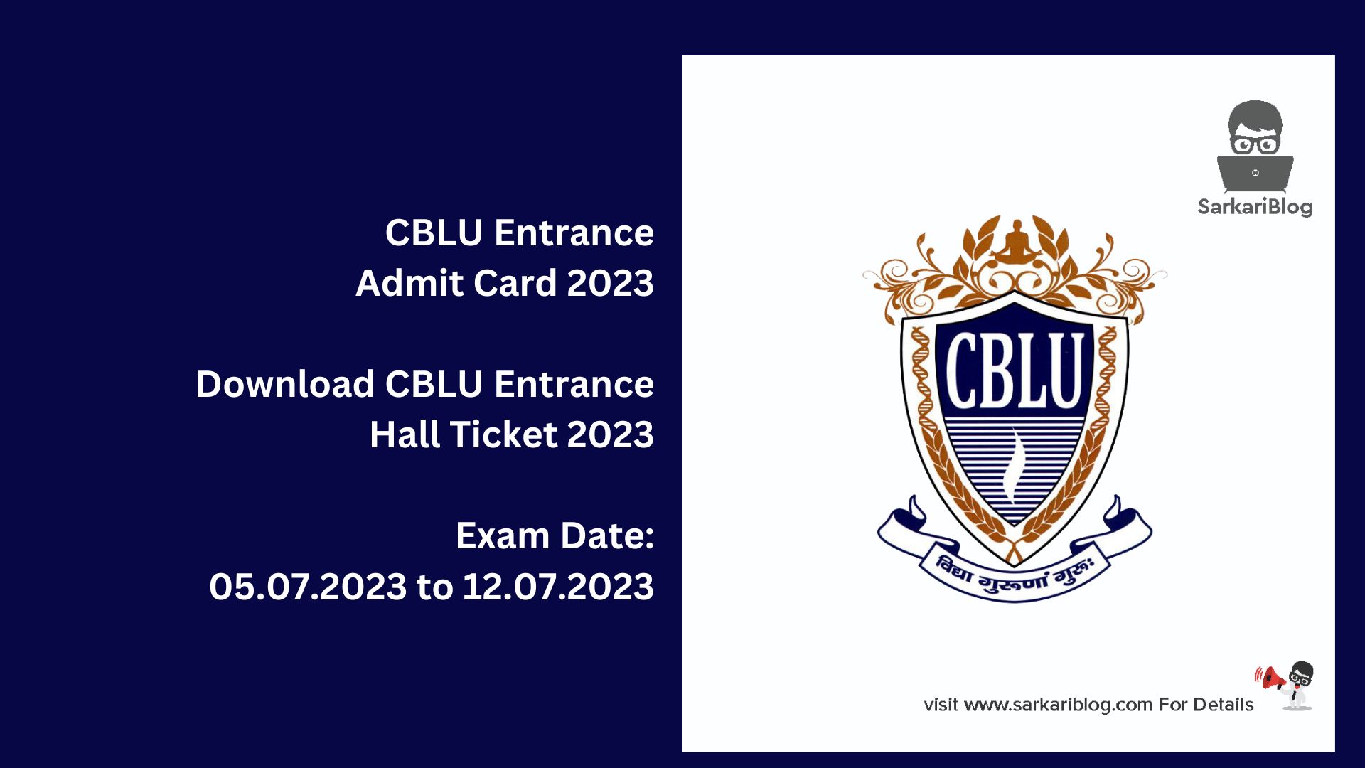 CBLU Entrance Admit Card 2023