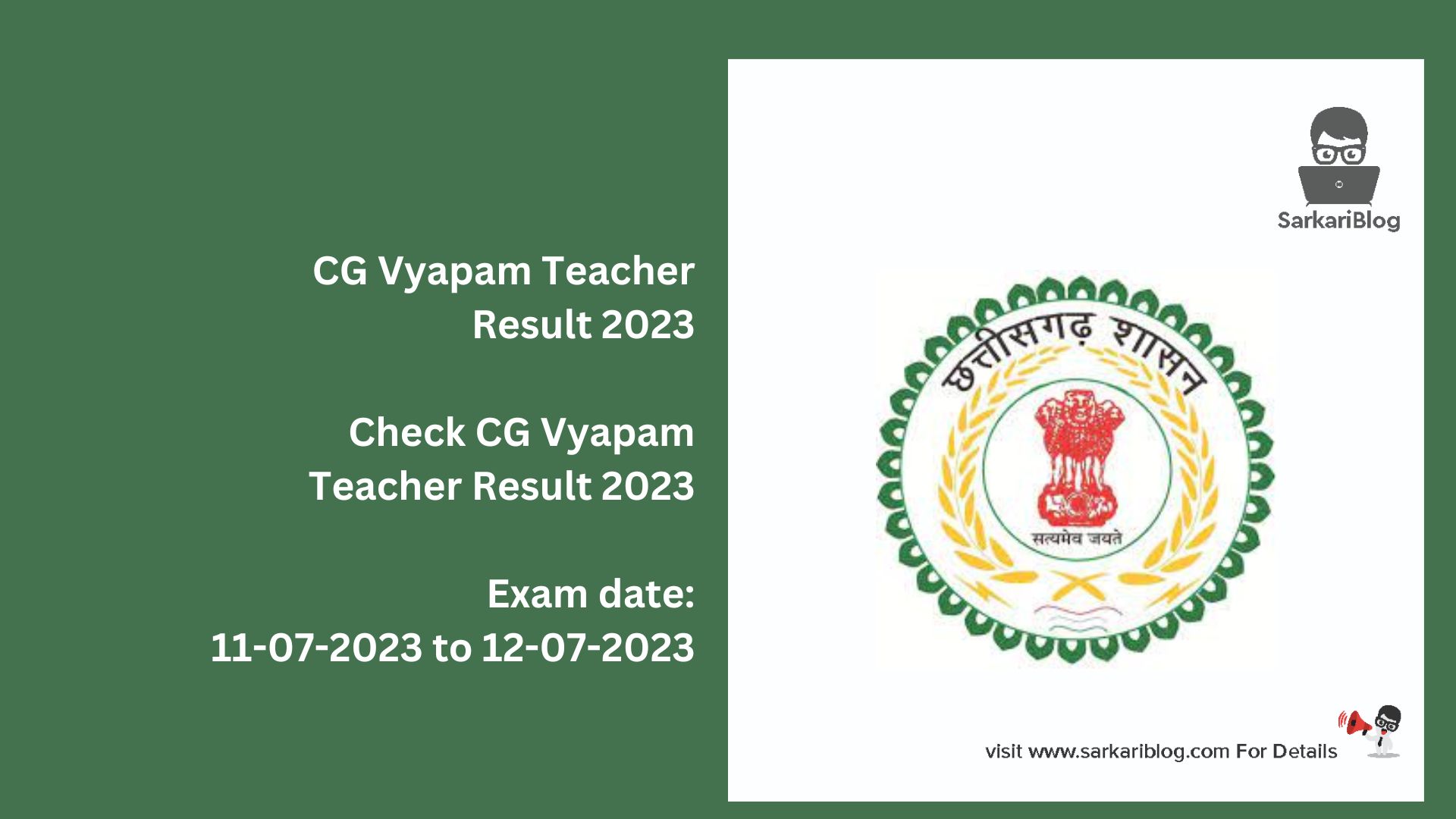 CG Vyapam Teacher Result 2023