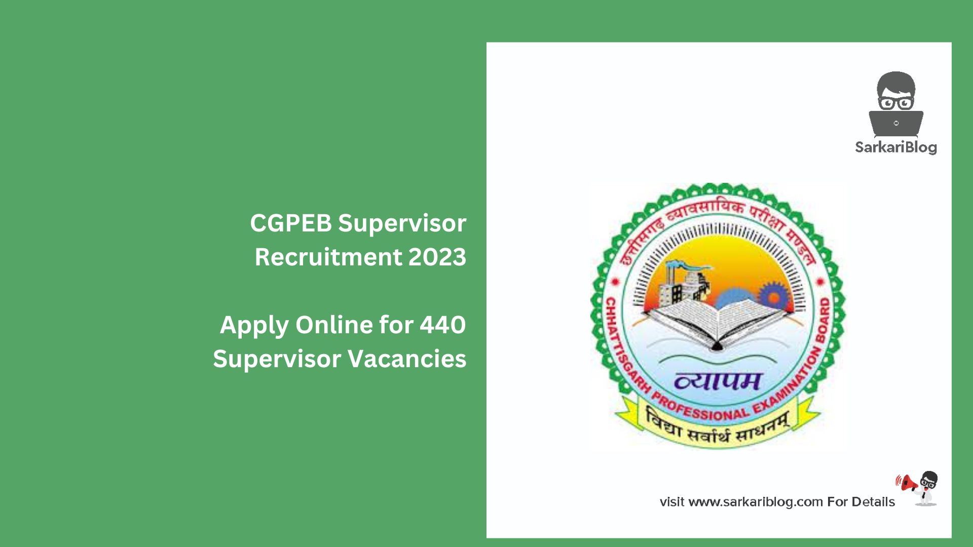 CGPEB Supervisor Recruitment 2023