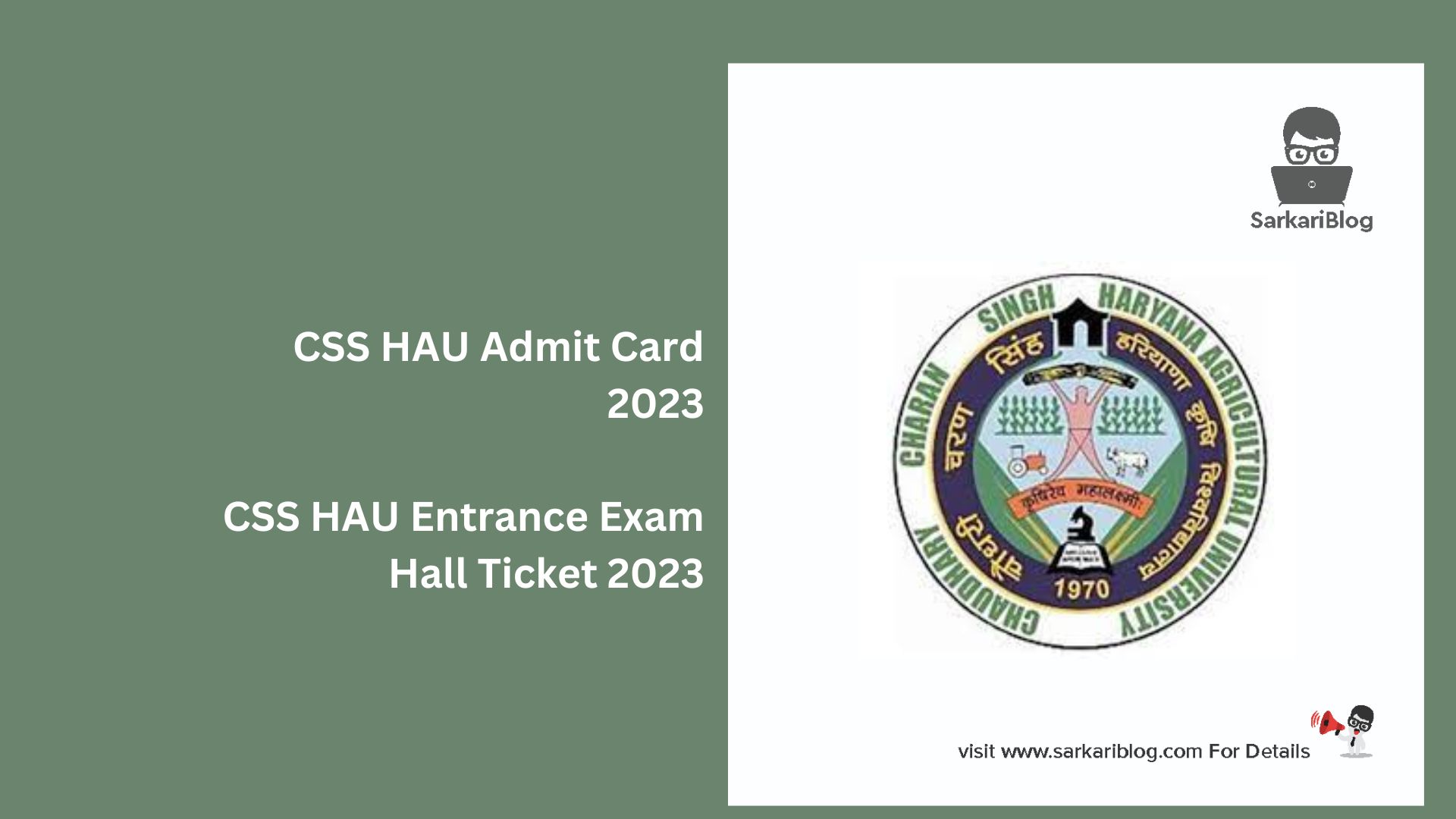 CSS HAU Admit Card 2023