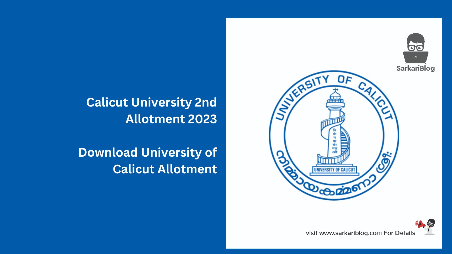Calicut University 2nd Allotment 2023