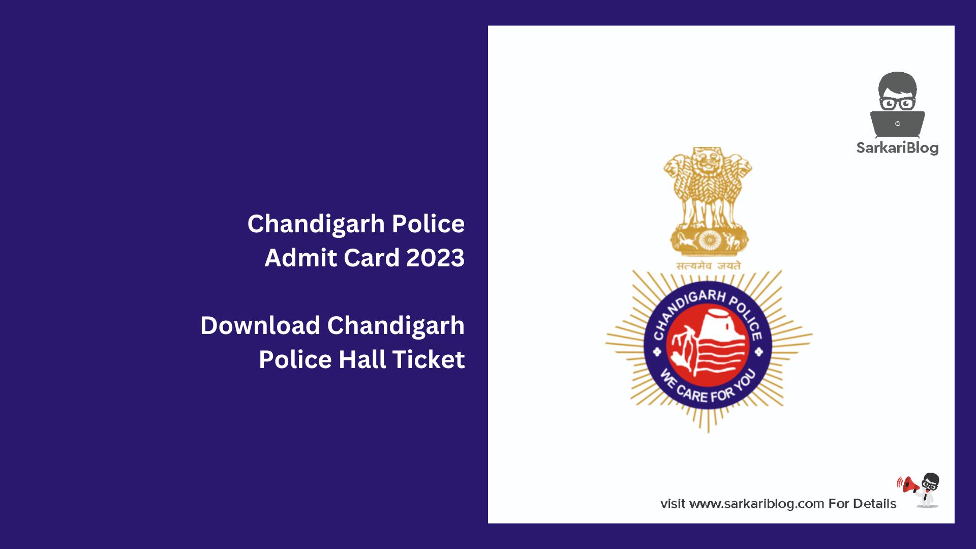 Chandigarh Police Admit Card 2023