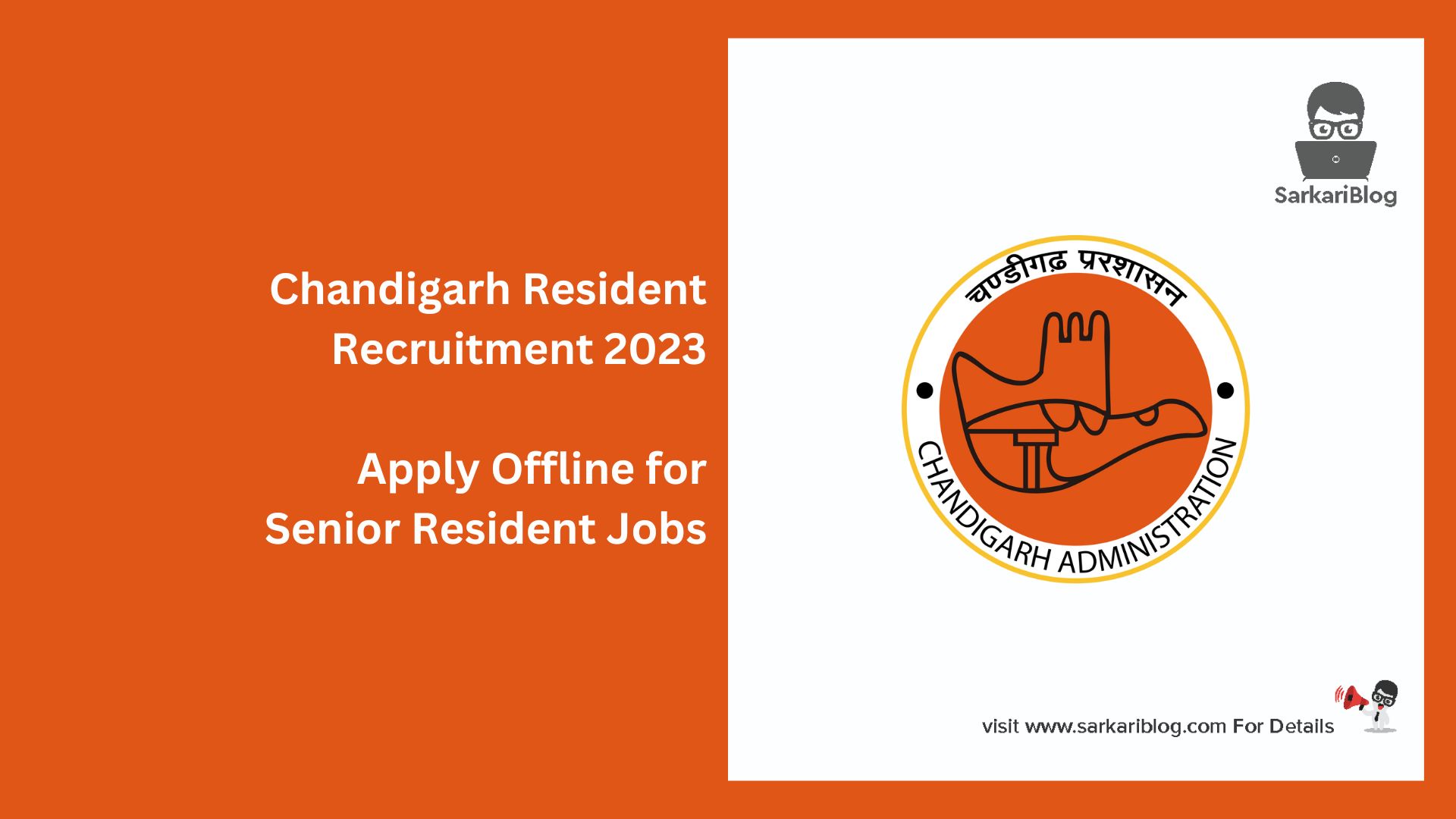 Chandigarh Resident Recruitment 2023