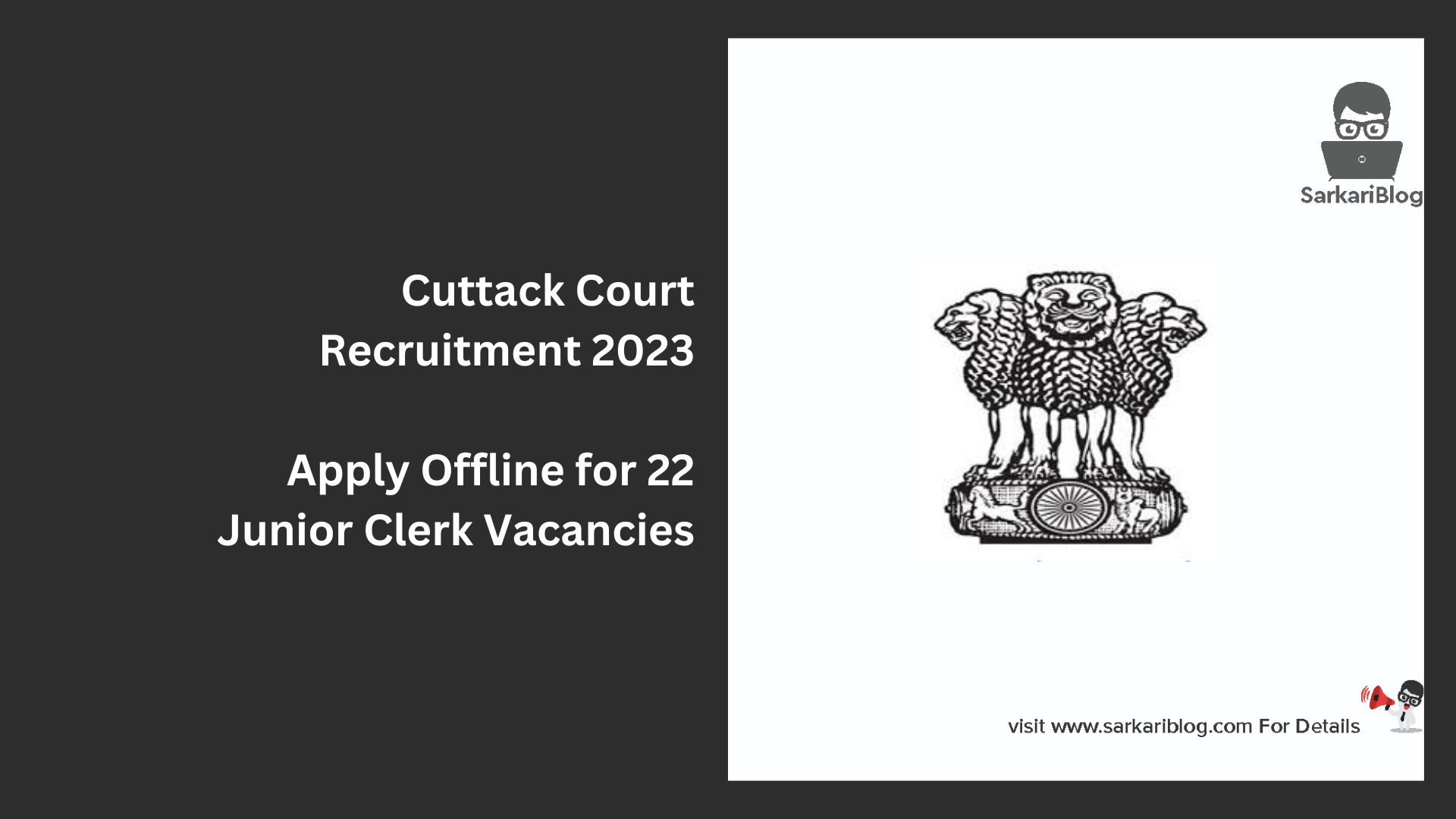 Cuttack Court Recruitment 2023
