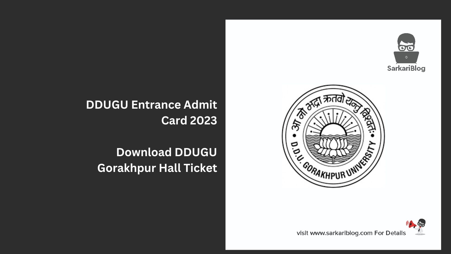 DDUGU Entrance Admit Card 2023