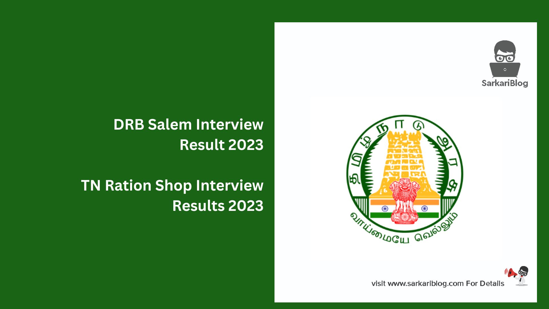 DRB Salem Interview Result 2023