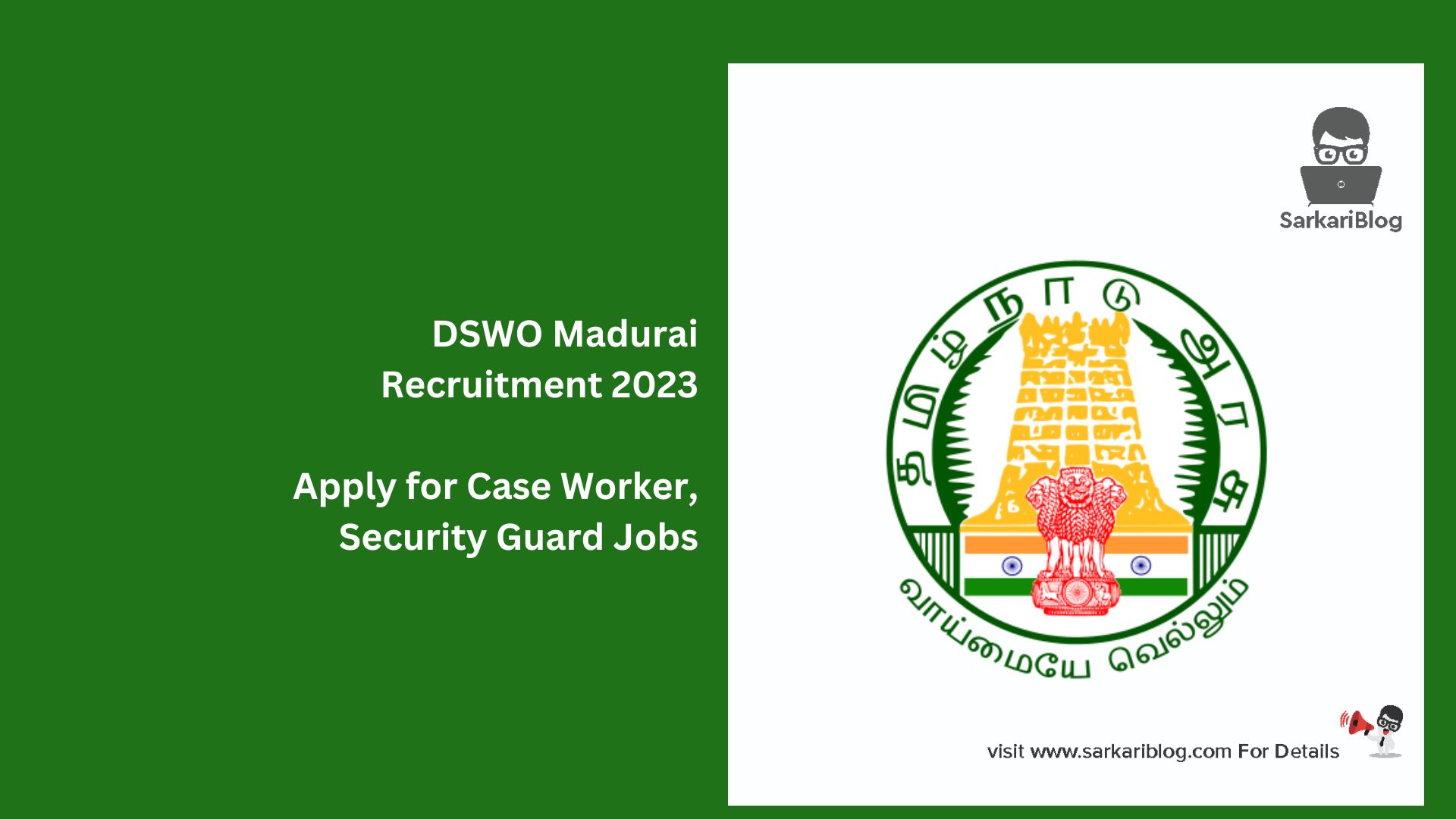 DSWO Madurai Recruitment 2023