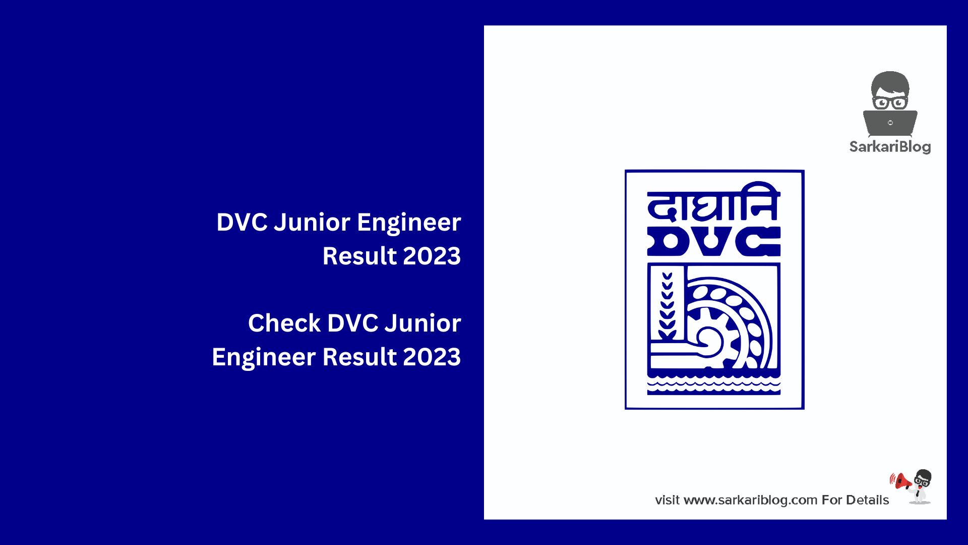 DVC Junior Engineer Result 2023