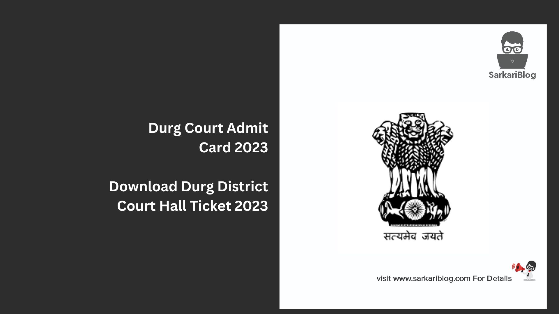 Durg Court Admit Card 2023