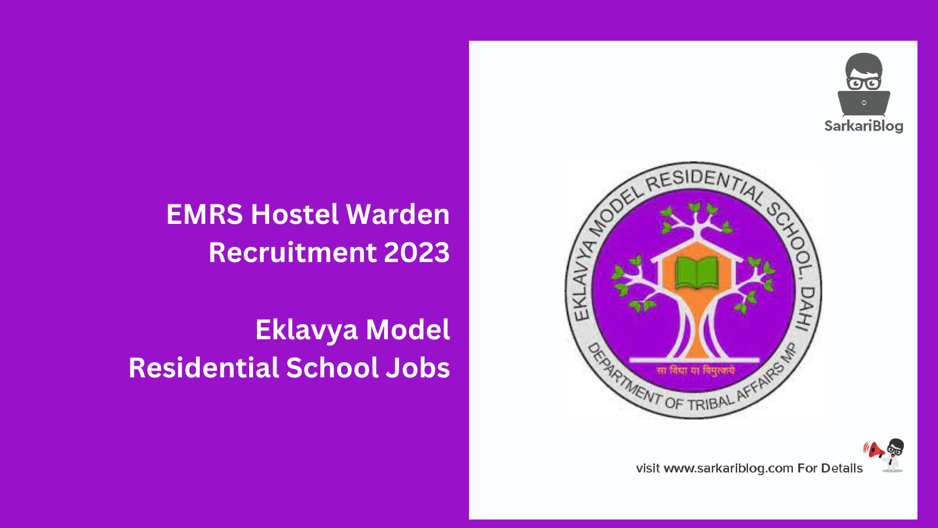 EMRS Hostel Warden Recruitment 2023