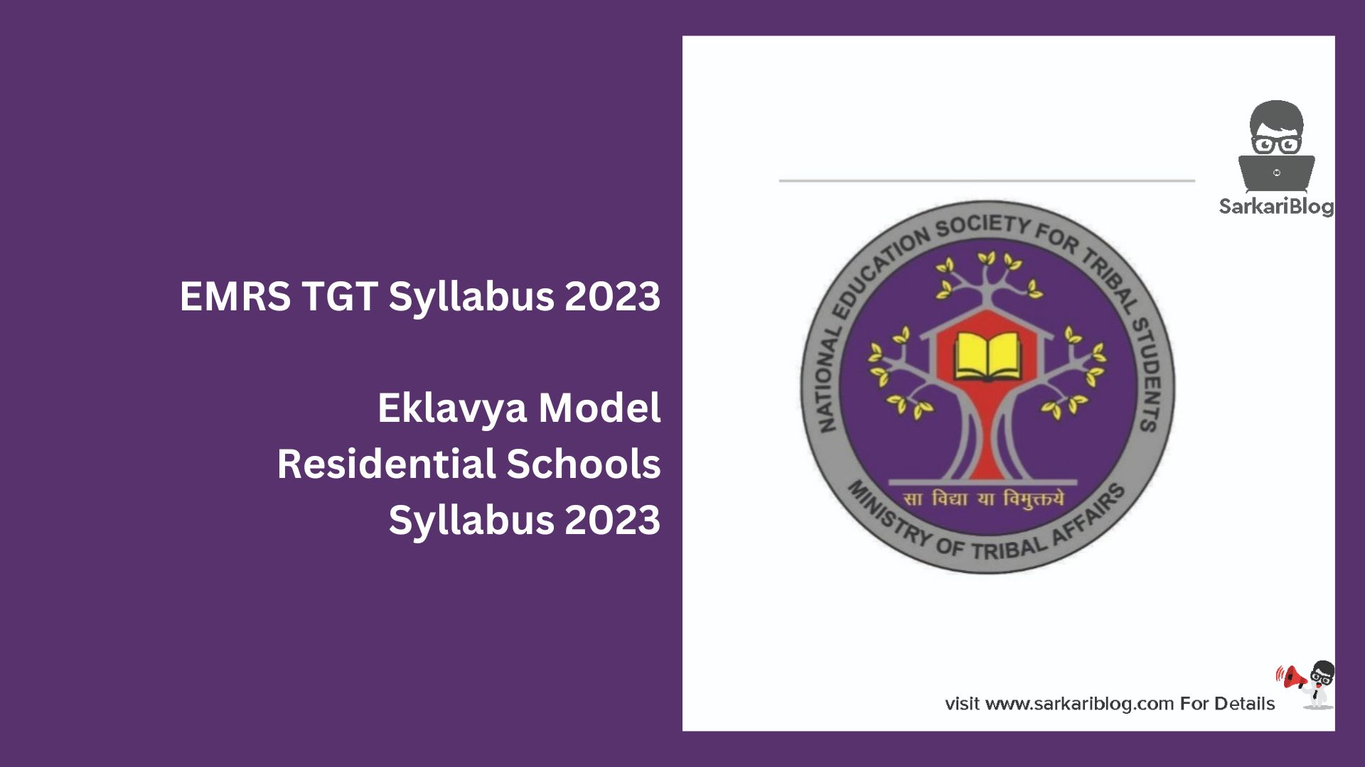 EMRS TGT Syllabus 2023